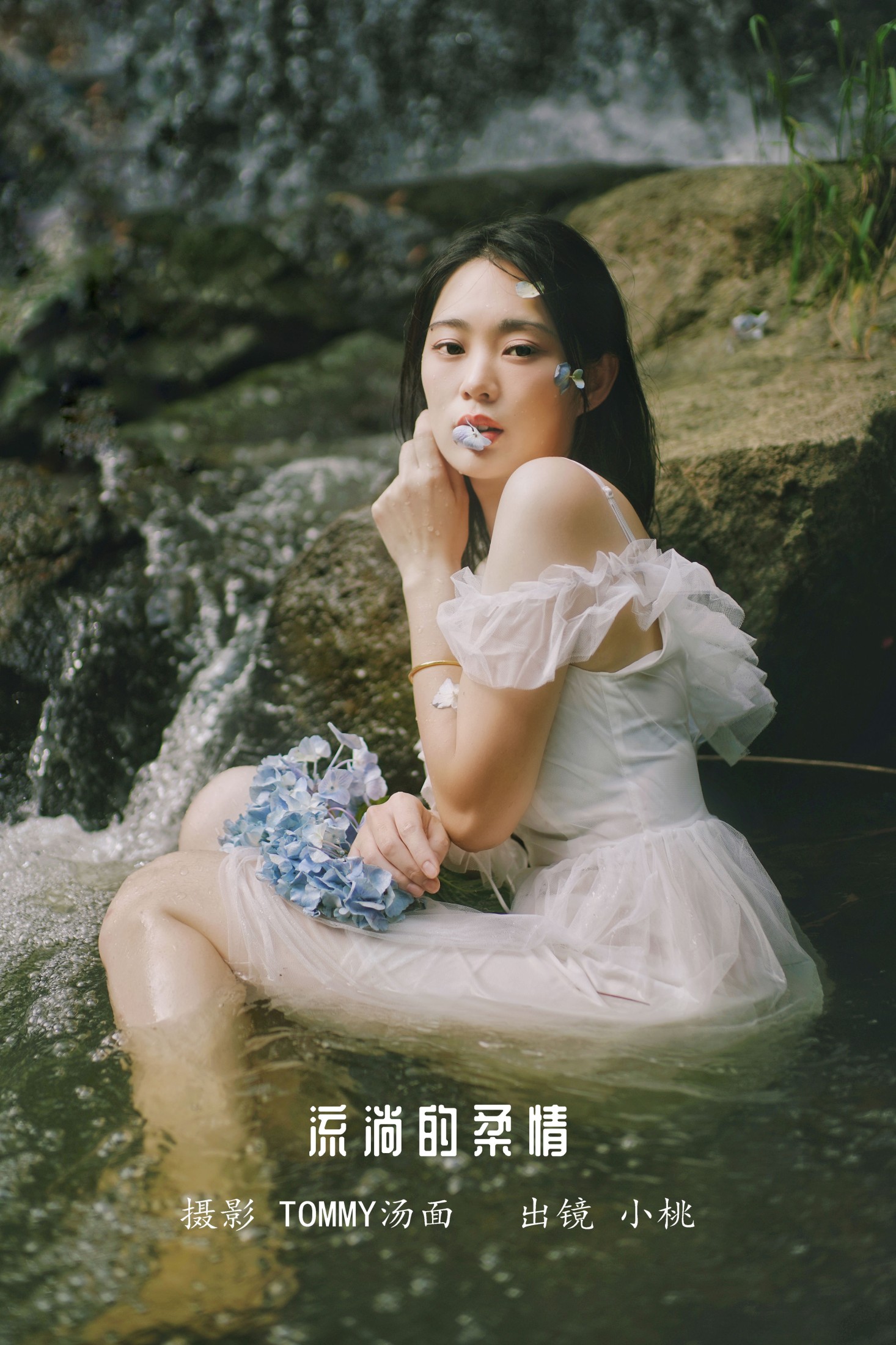 小桃 – 《流淌的柔情》[22P]-66COS