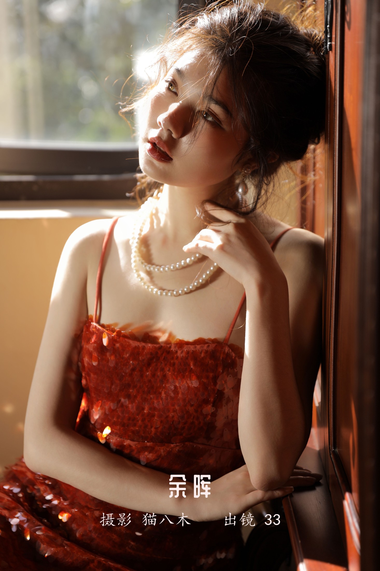 Chensuy333 – 《余晖》[37P]-66COS