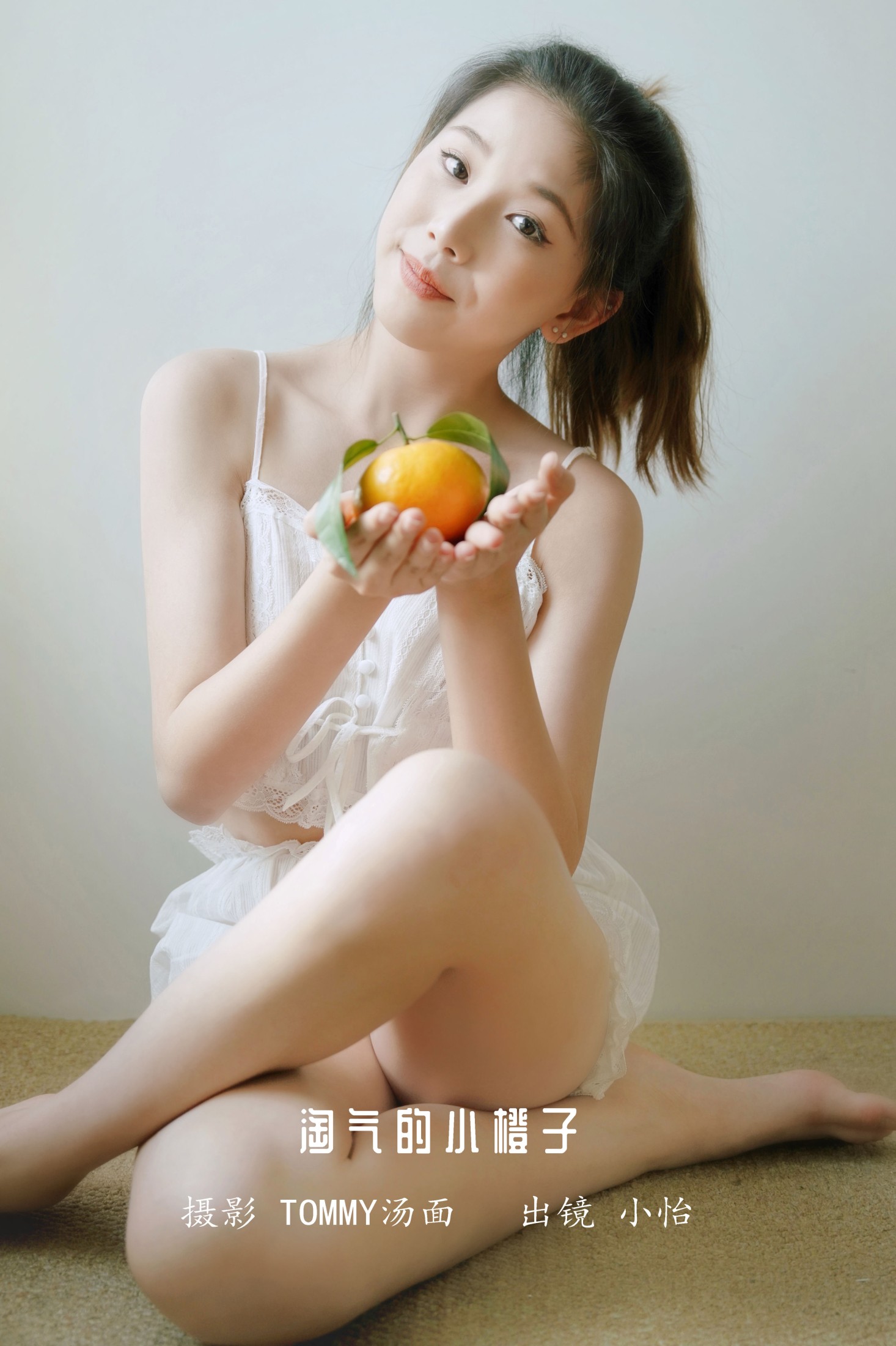 小怡 – 《淘气的小橙子》[25P]-66COS