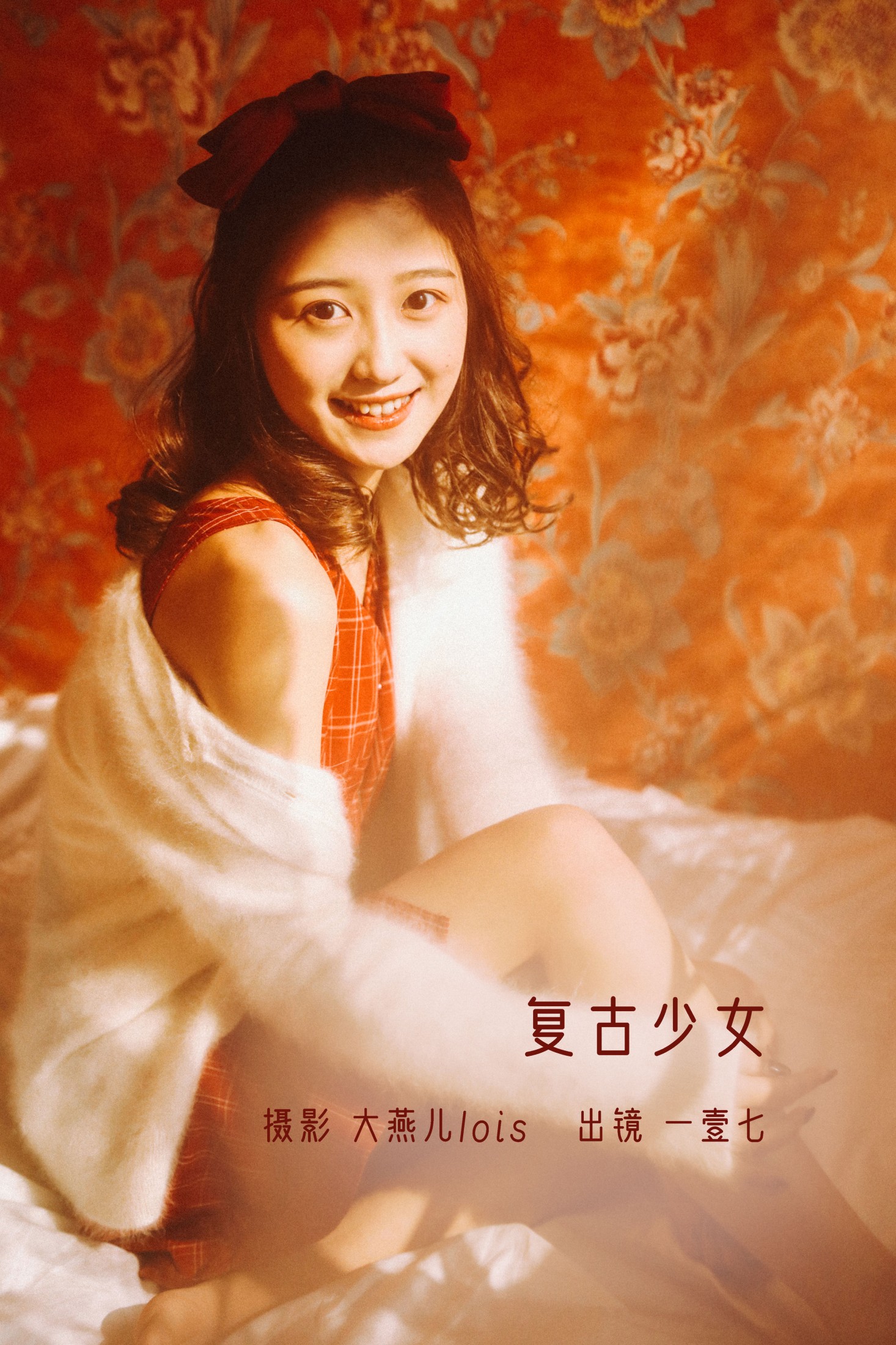一壹七_ – 《复古少女》[38P]-66COS