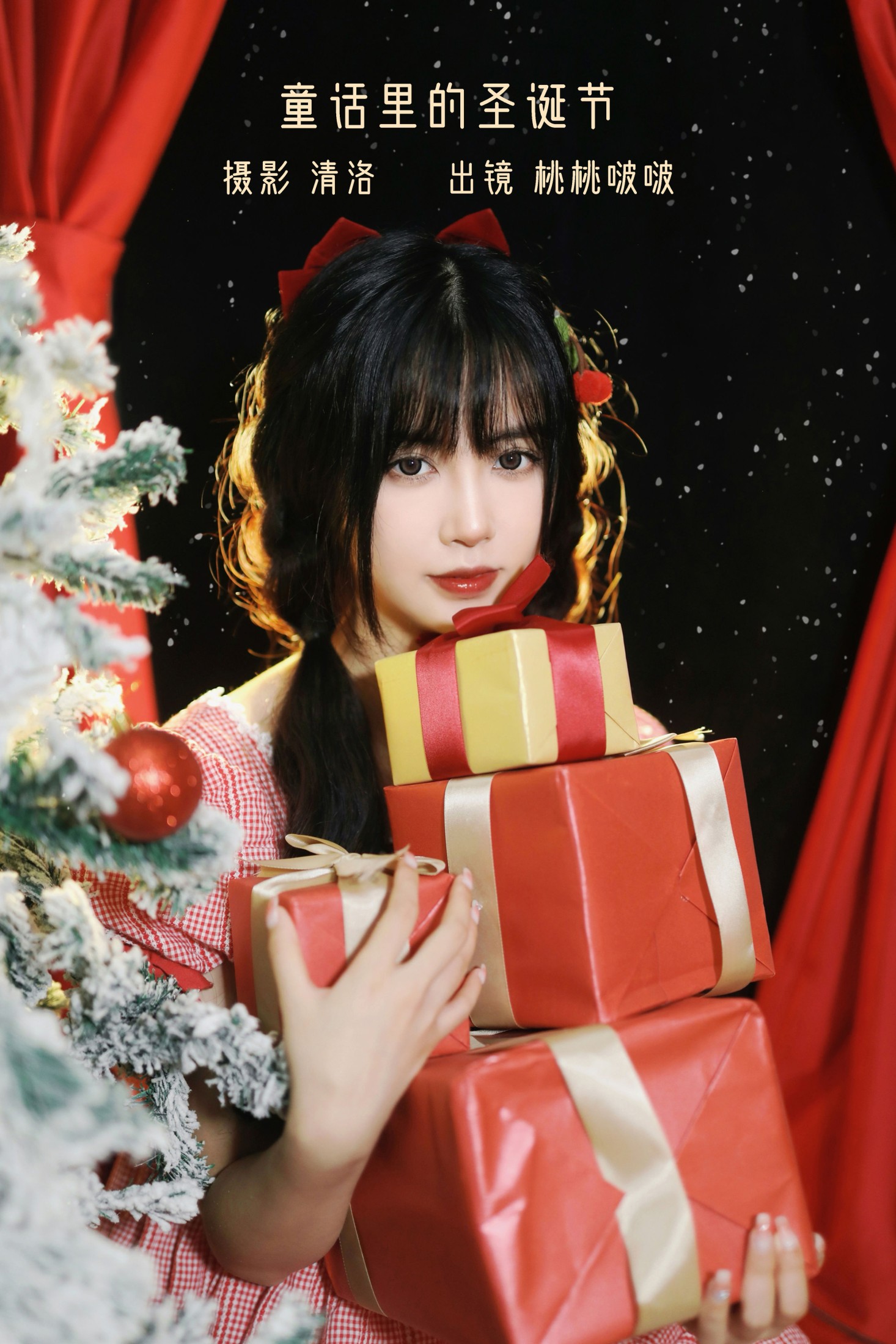 淺櫻桃奈 – 《 童话里的圣诞节》[25P]-66COS