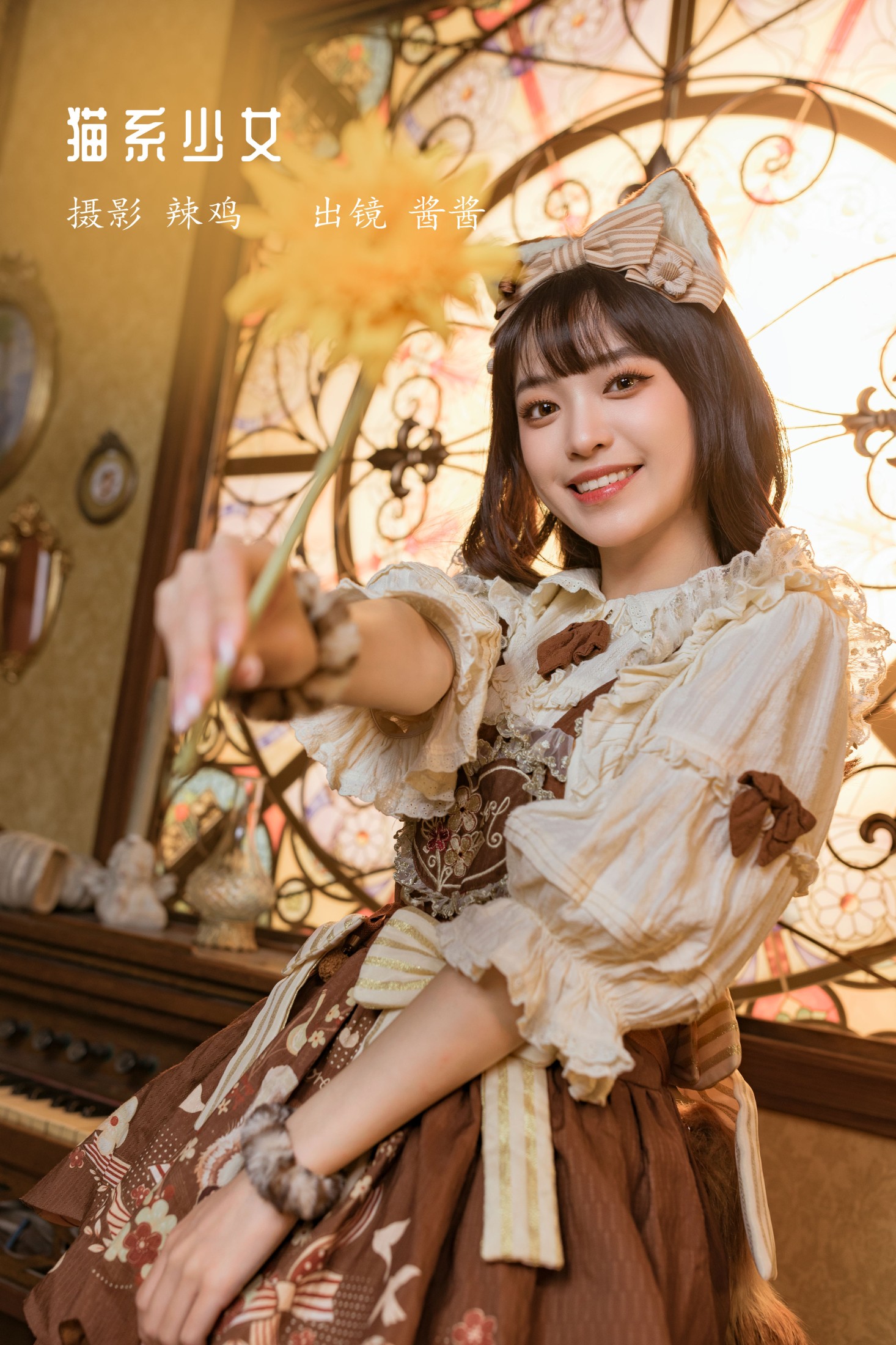 酱酱 – 《猫系少女》[22P]-66COS