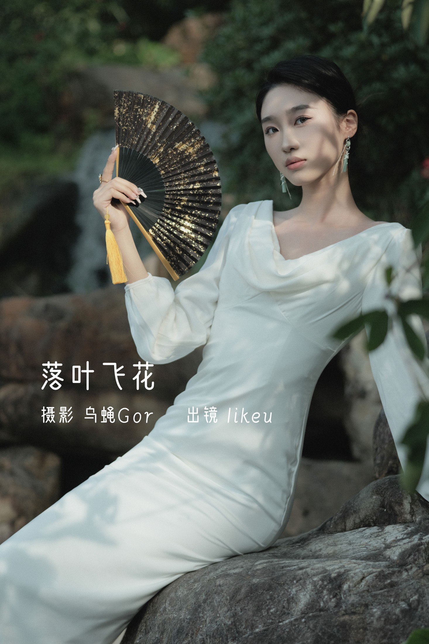 likeu – 《落叶飞花》[47P]-66COS
