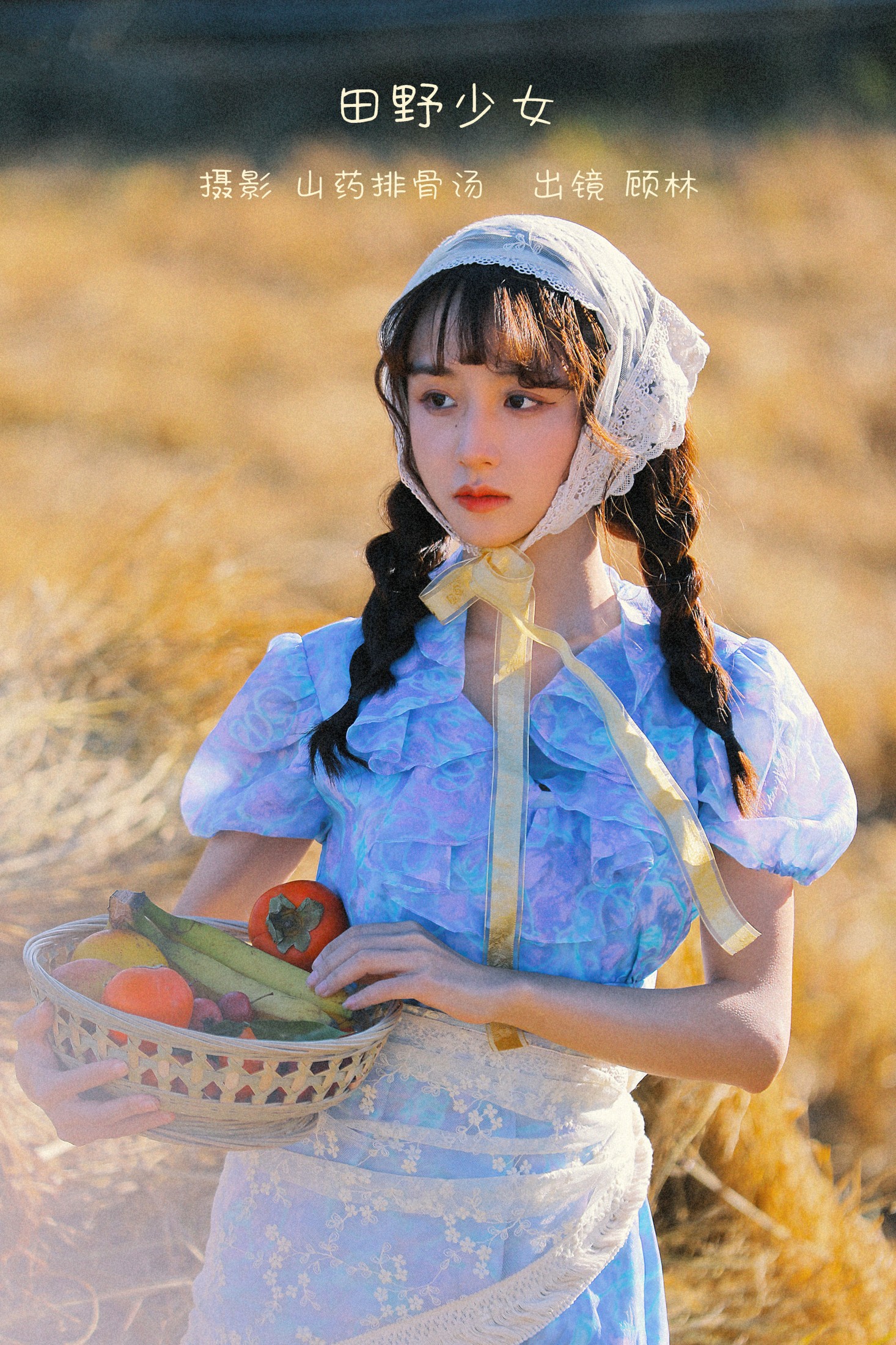顾林x – 《田野少女》[23P]-66COS