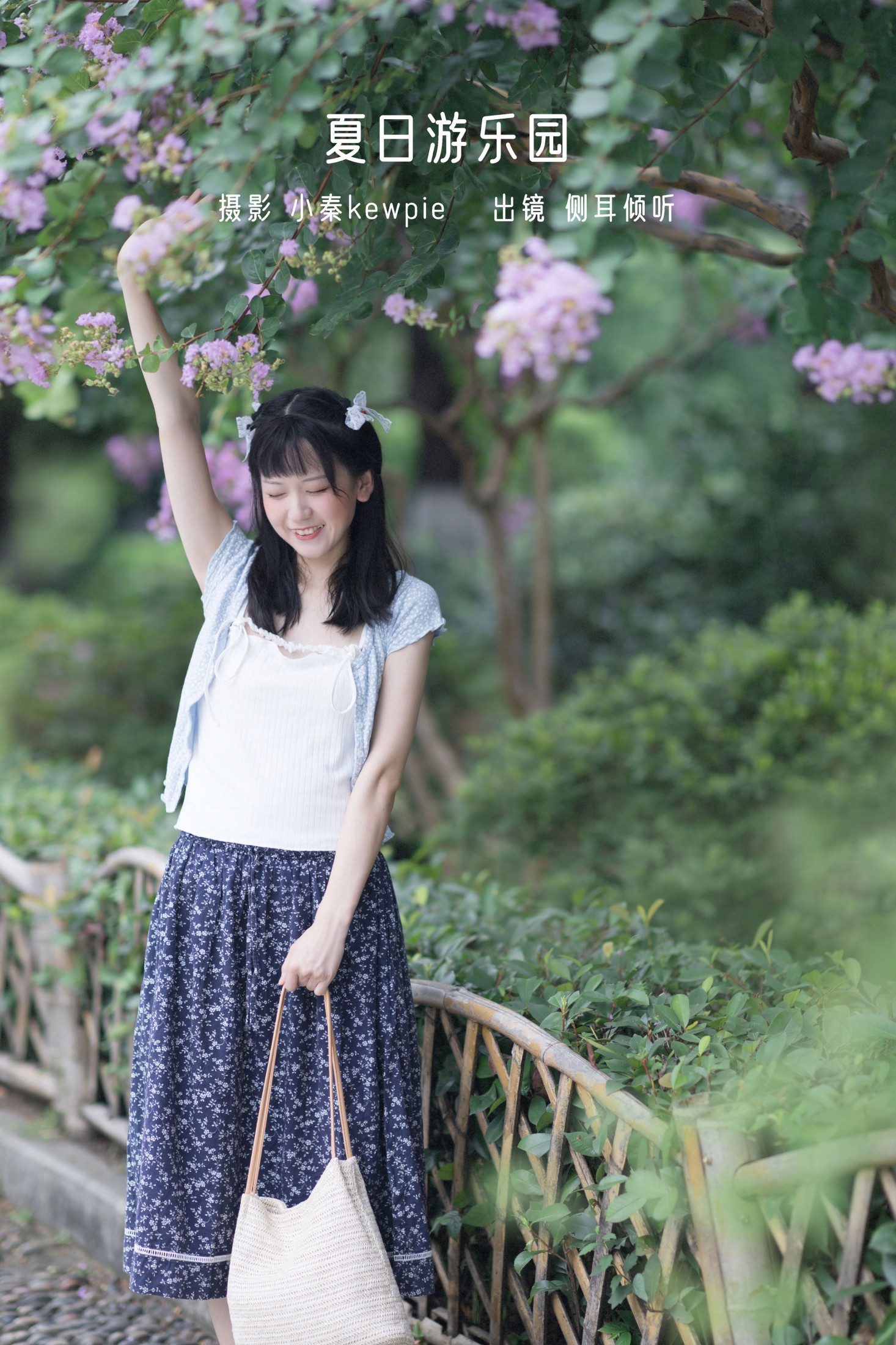 侧耳倾心听 – 《夏日游乐园》[20P]-66COS