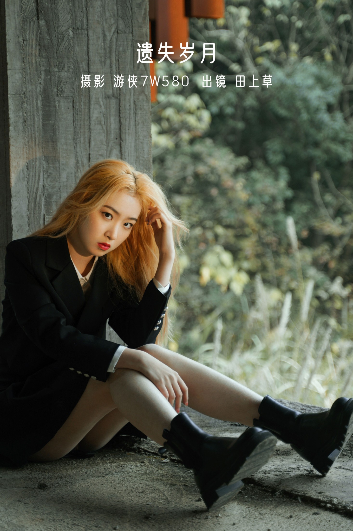 田上草 – 《遗失岁月》[24P]-66COS
