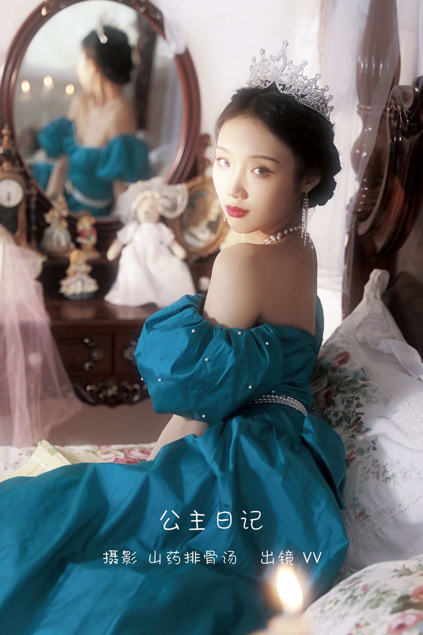温思儿vv – 《公主日记》[22P]-66COS