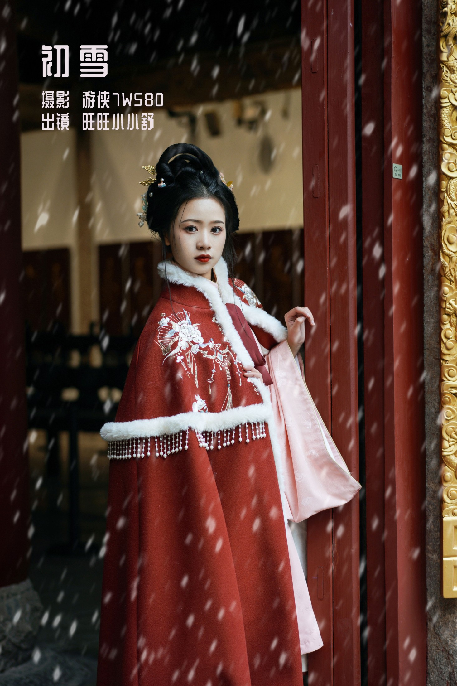 橙子舒 – 《初雪》[23P]-66COS