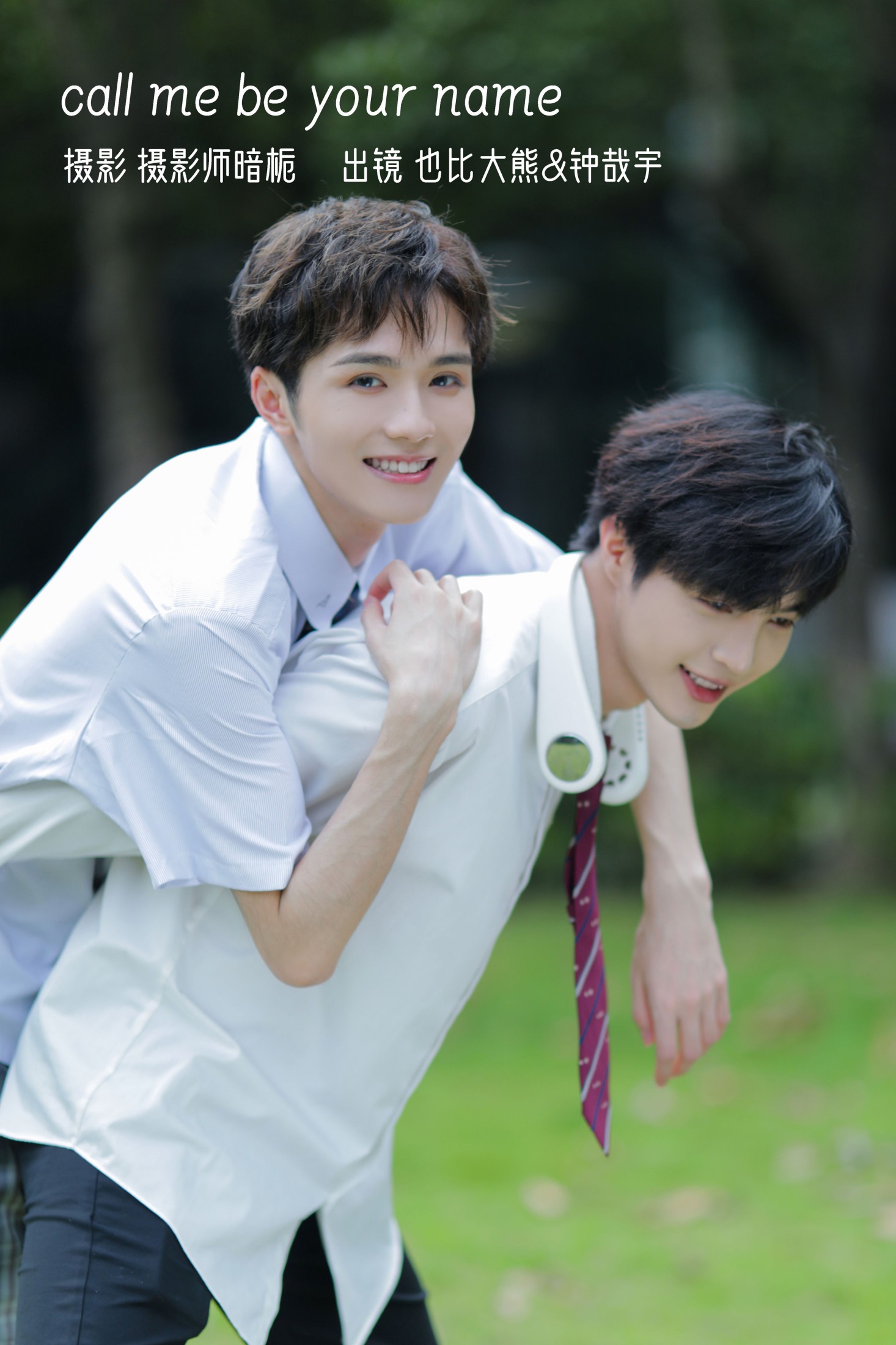 _也比大熊_ 钟哉宇 – 《call me be your name》[22P]-66COS