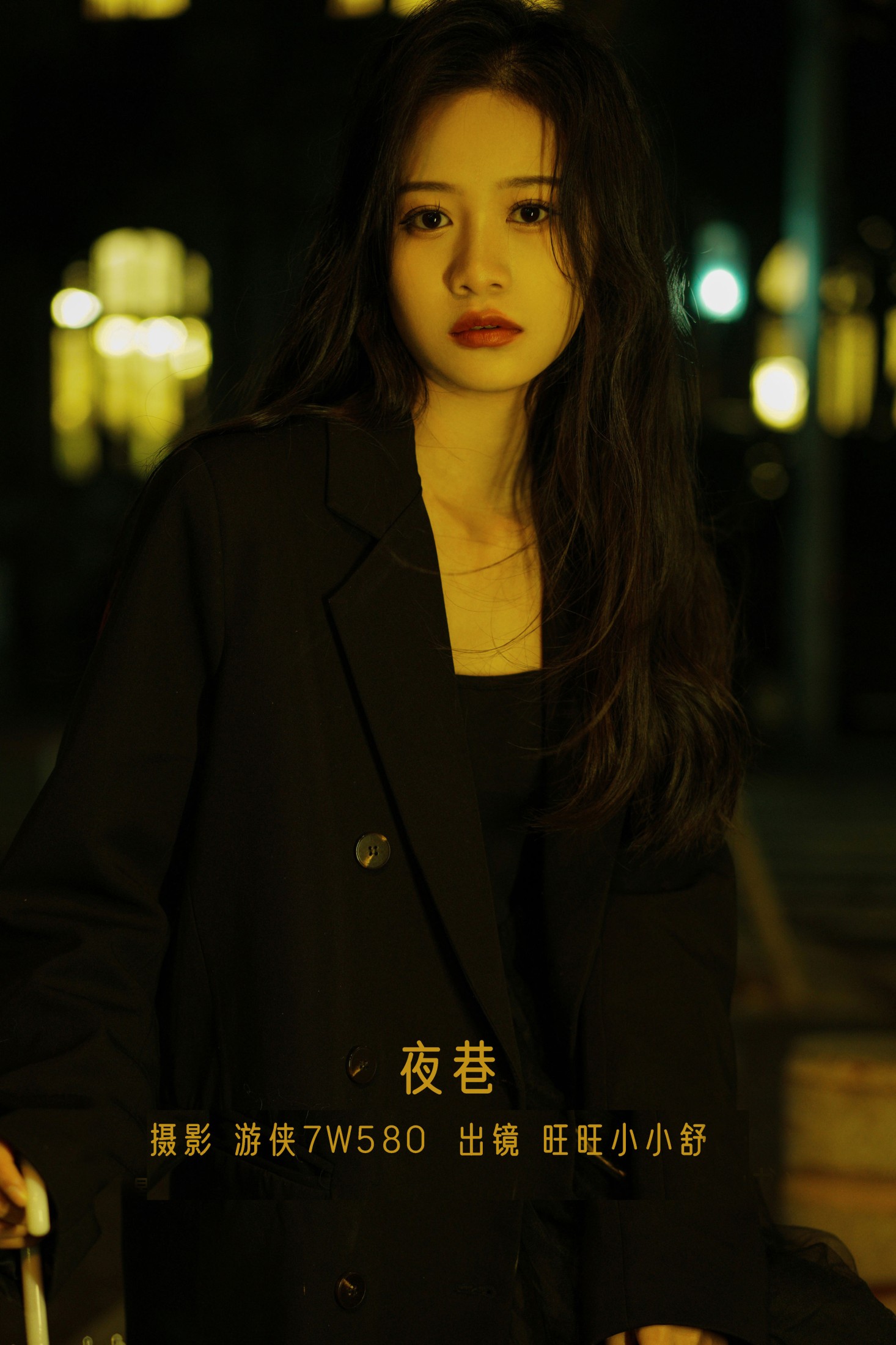 橙子舒 – 《夜巷》[22P]-66COS
