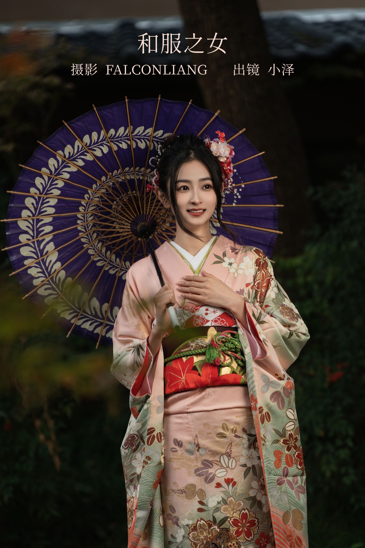 小泽 – 《和服之女》[35P]-66COS