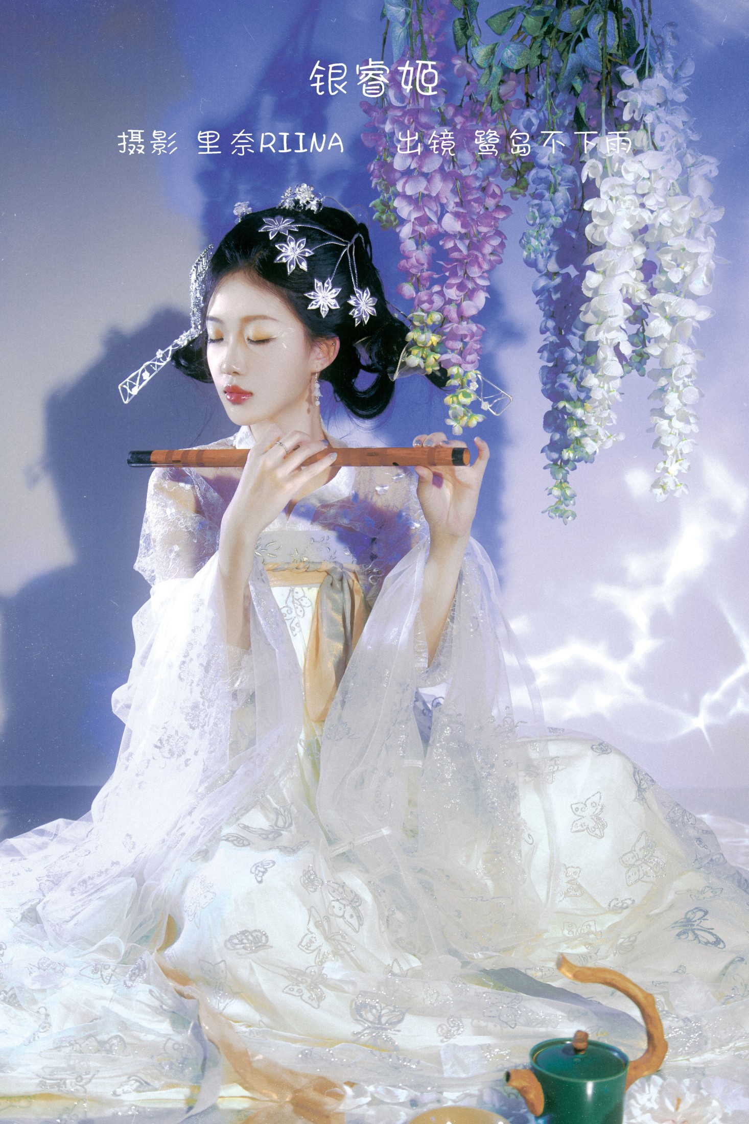 -鹭岛不下雨- – 《银睿姬》[35P]-66COS