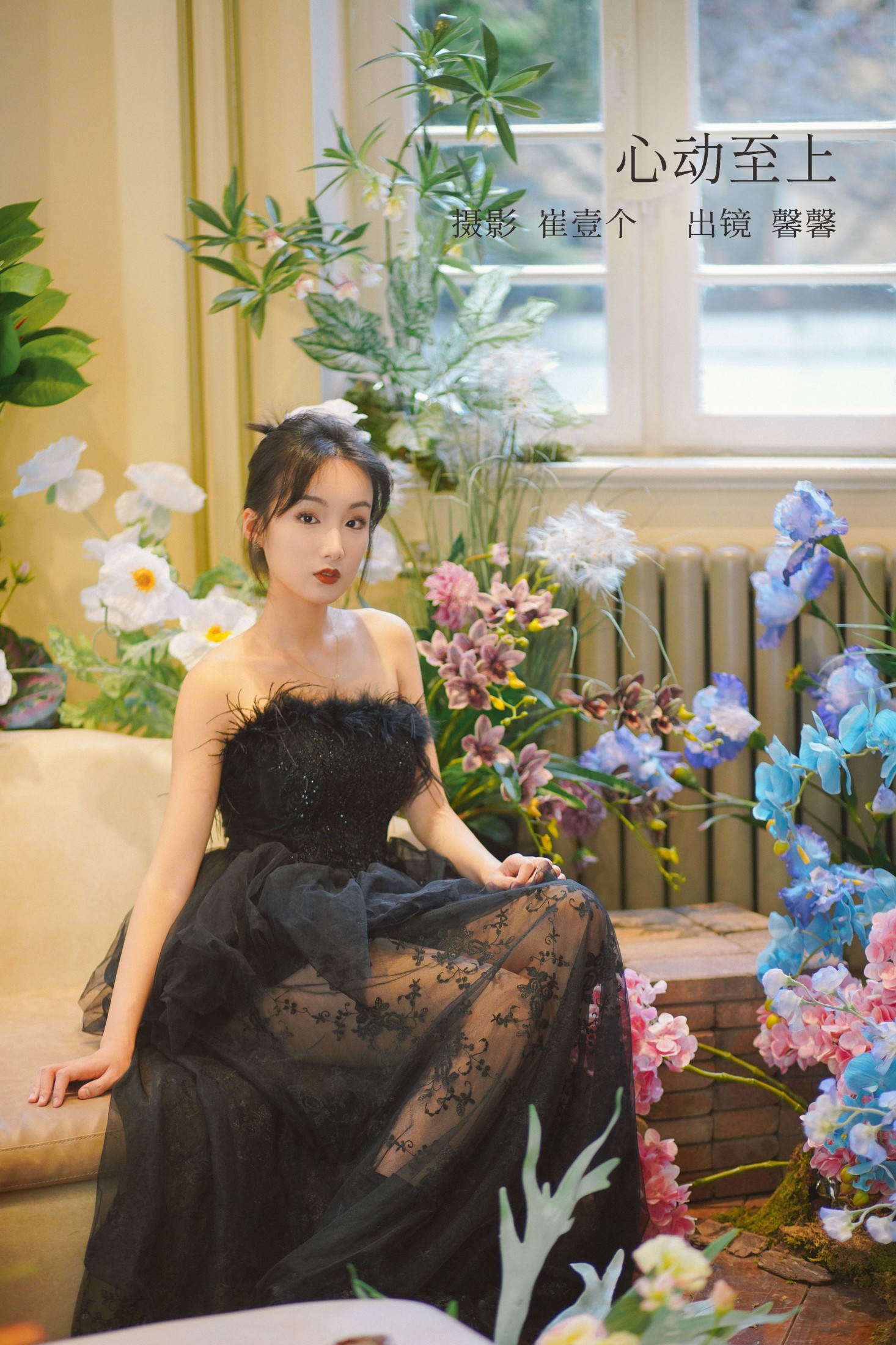 馨馨 – 《心动至上》[22P]-66COS