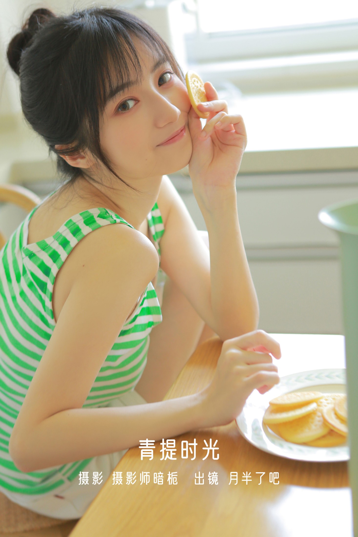 月半了吧 – 《青提时光》[24P]-66COS