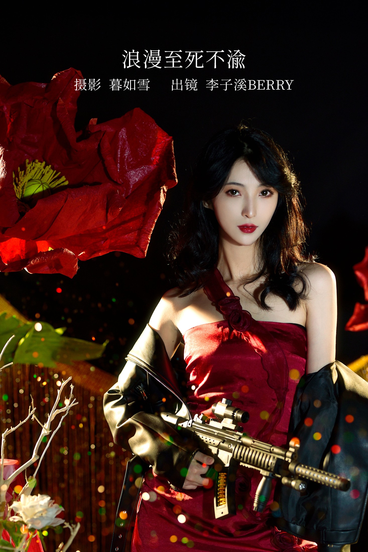 李子溪BERRY_ – 《浪漫至死不渝》[20P]-66COS