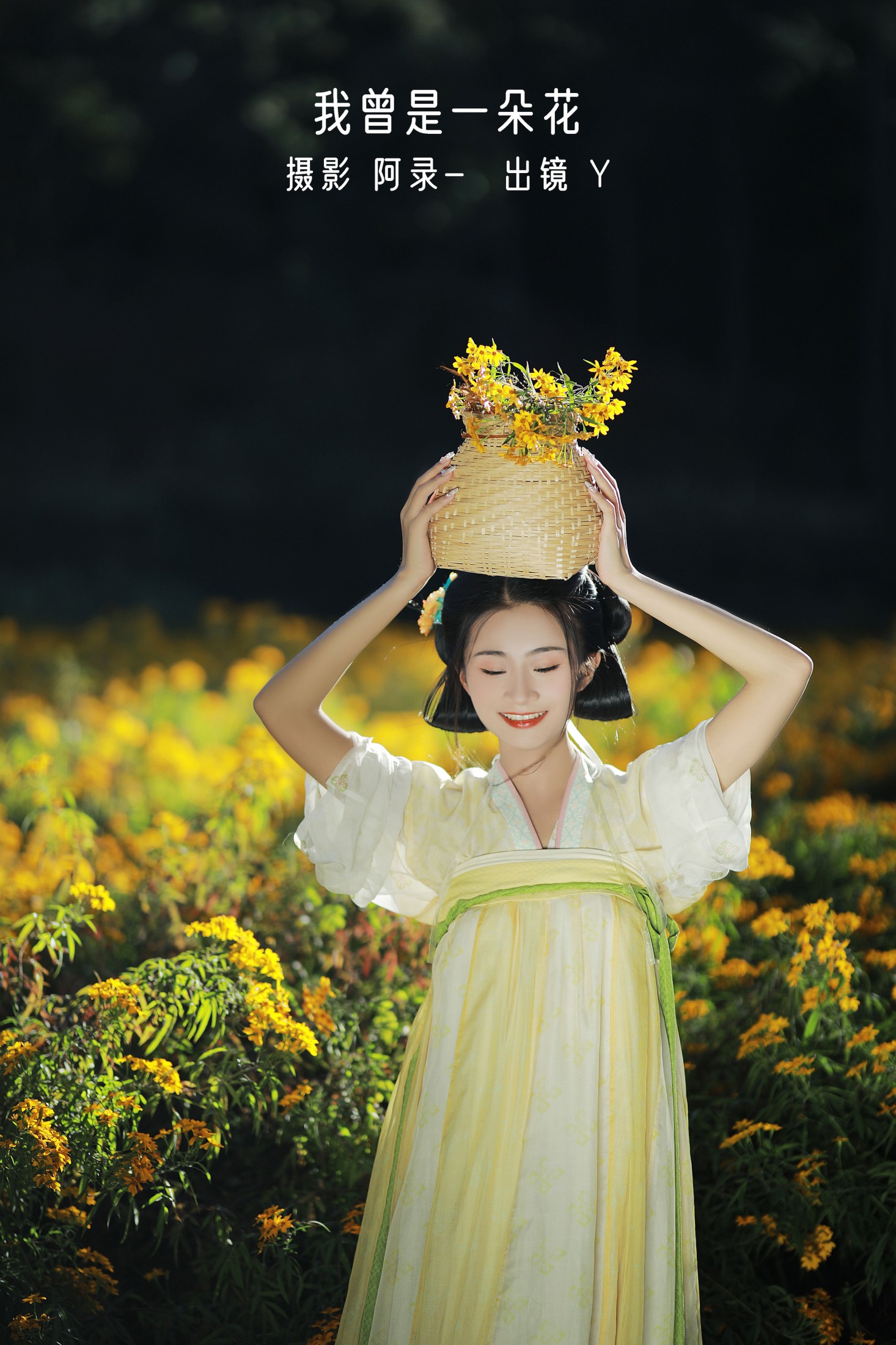Y – 《我曾是一朵花》[33P]-66COS