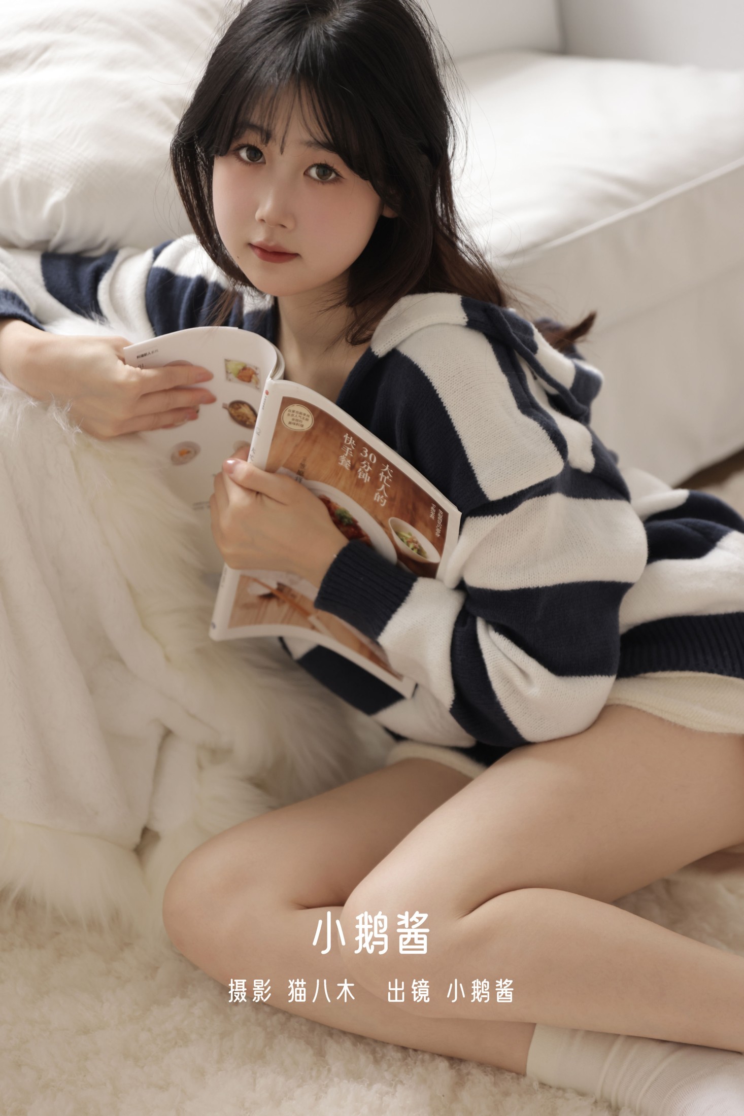 小鹅酱酱酱 – 《小鹅酱》[27P]-66COS