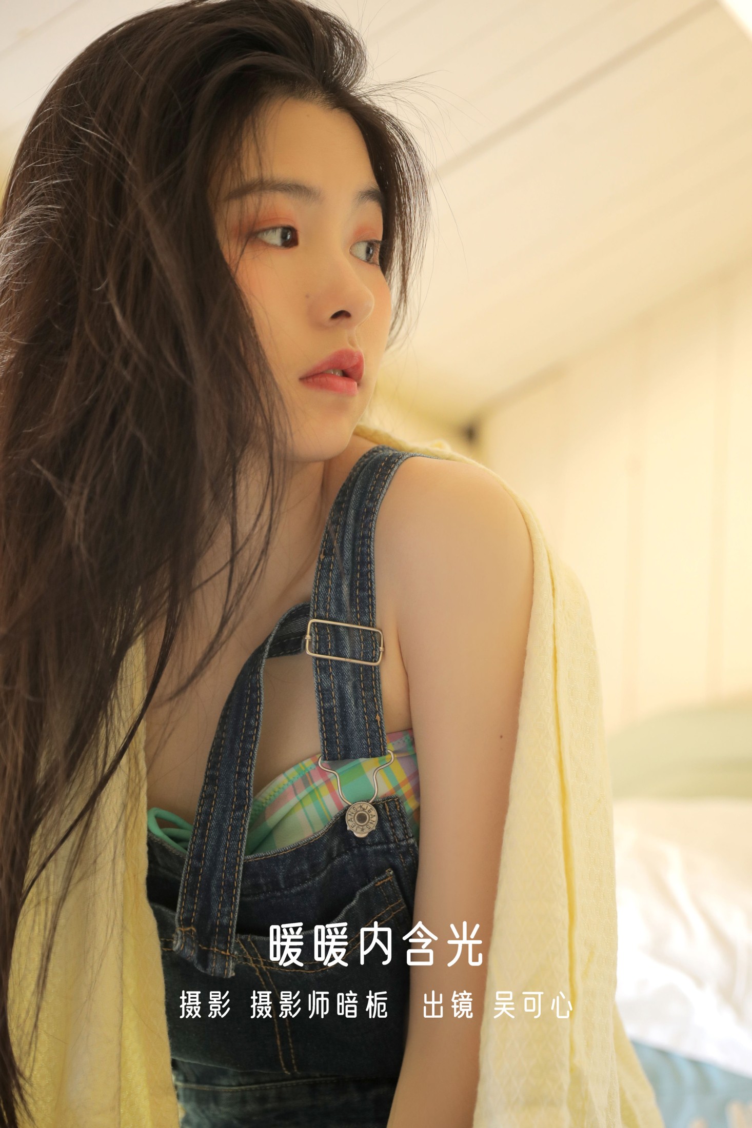 吴可心keke – 《暖暖内含光》[22P]-66COS