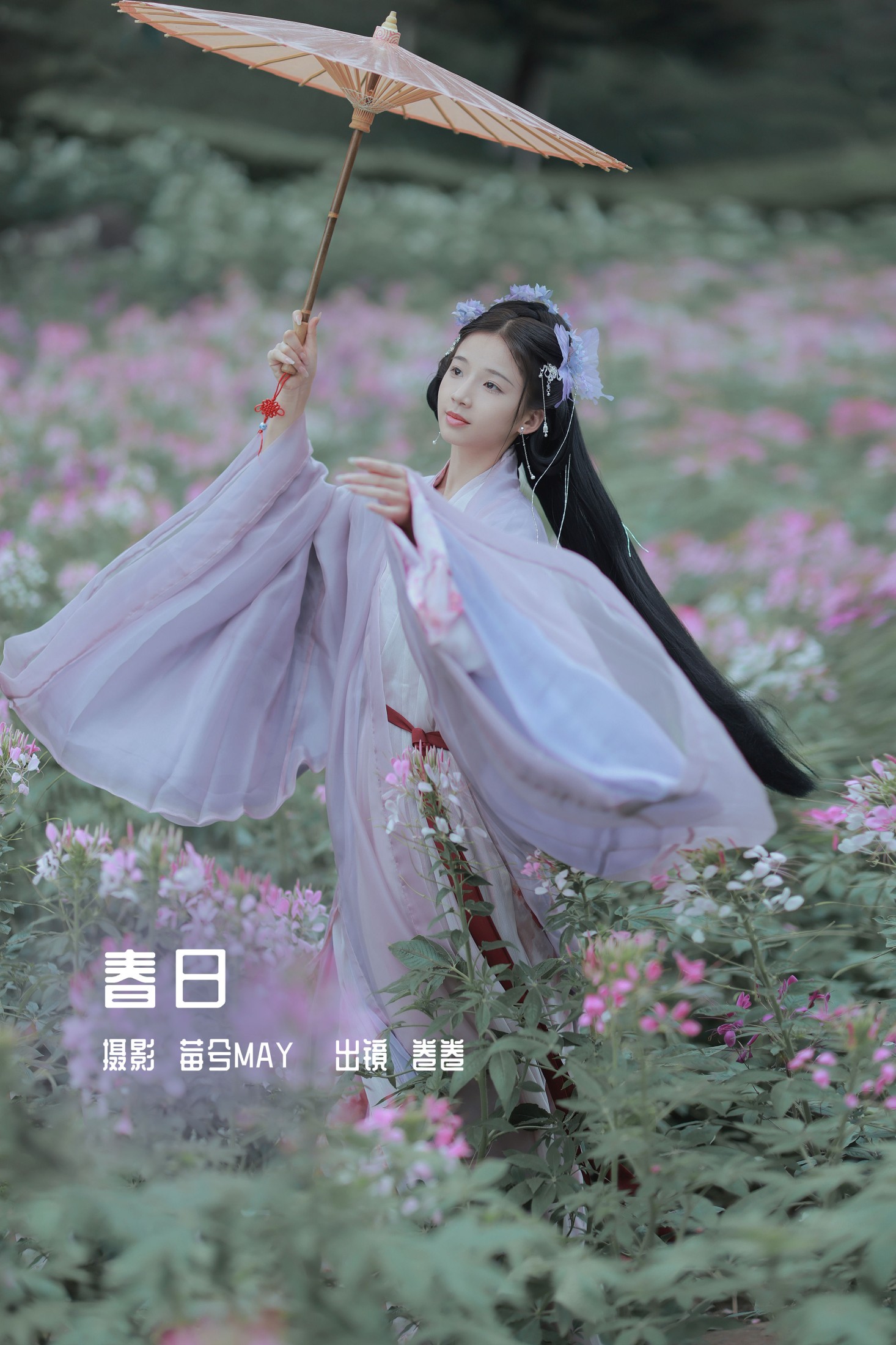 卷卷 – 《春日》[22P]-66COS