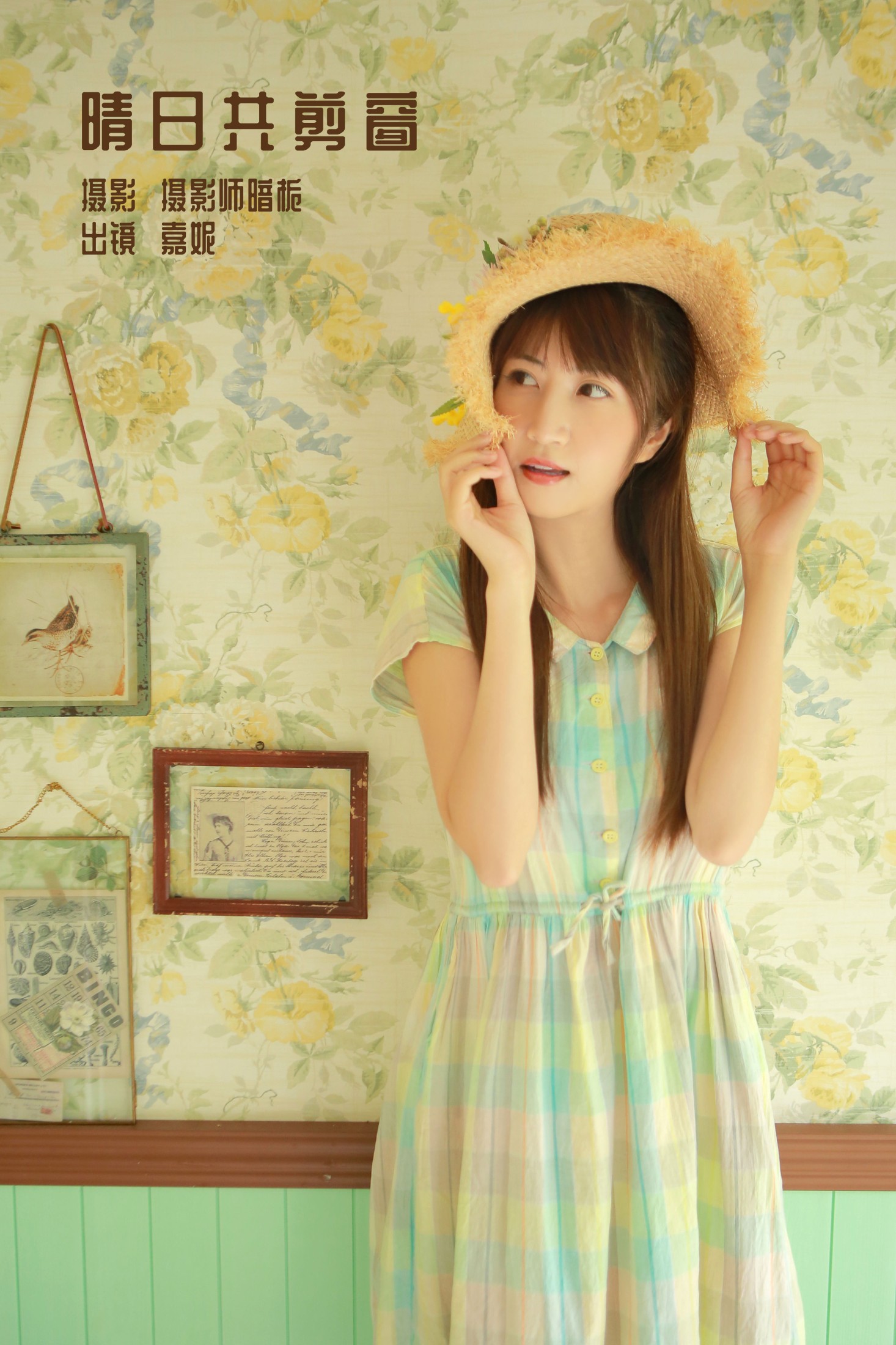 嘉妮 – 《晴日共剪窗》[22P]-66COS