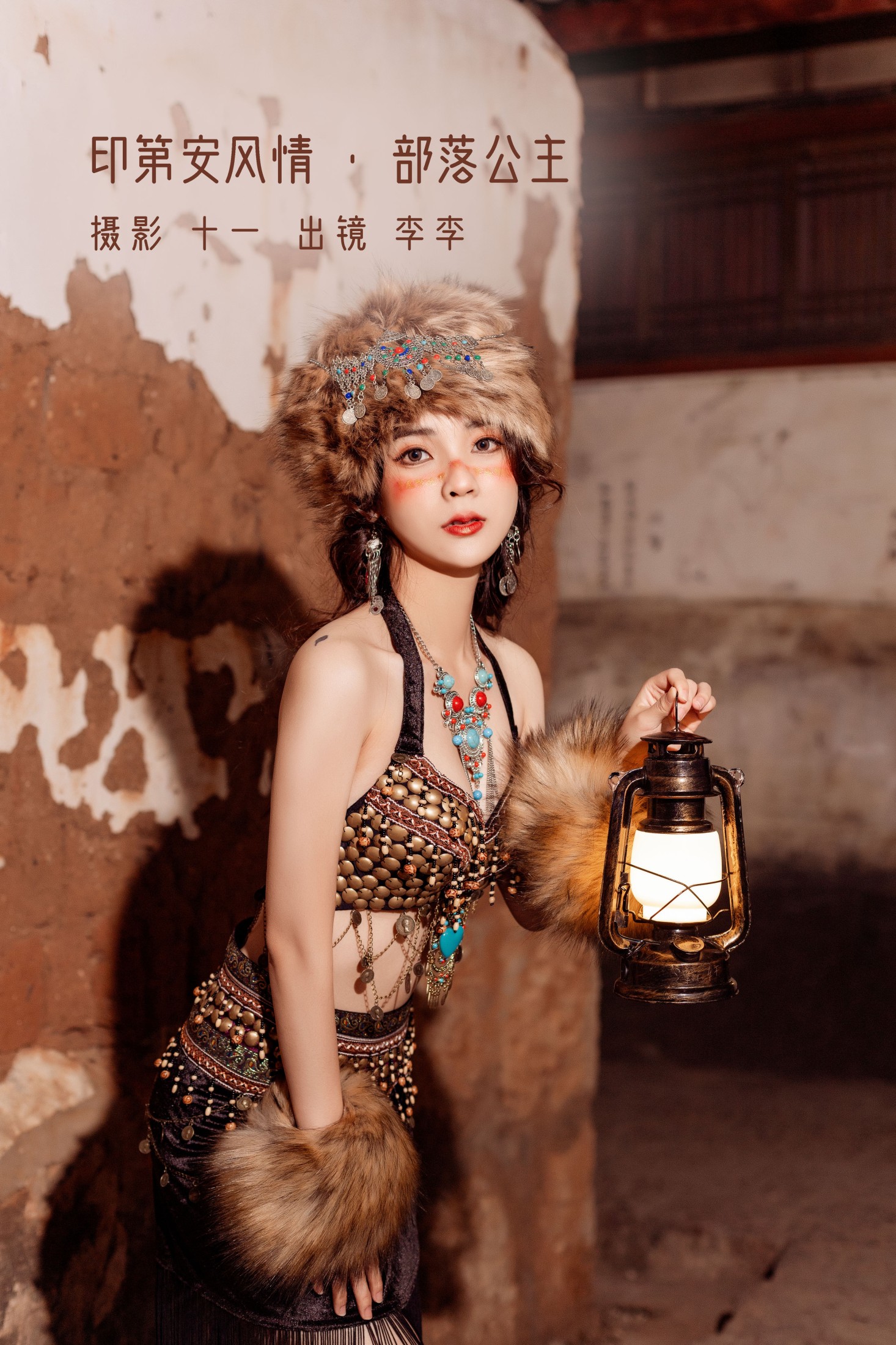 李李 – 《印第安风情 · 部落公主》[23P]-66COS