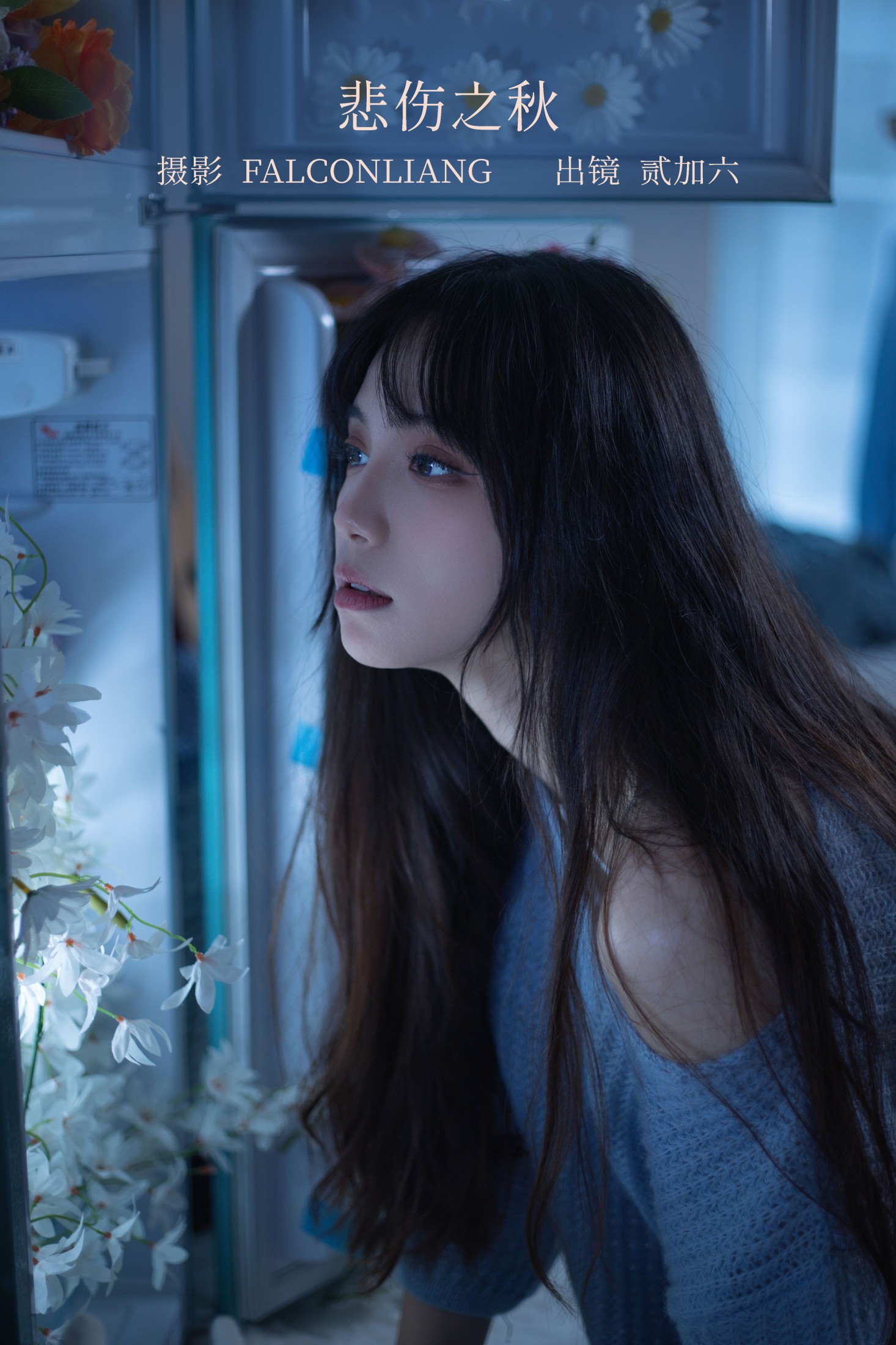 贰加六 – 《悲伤之秋》[28P]-66COS