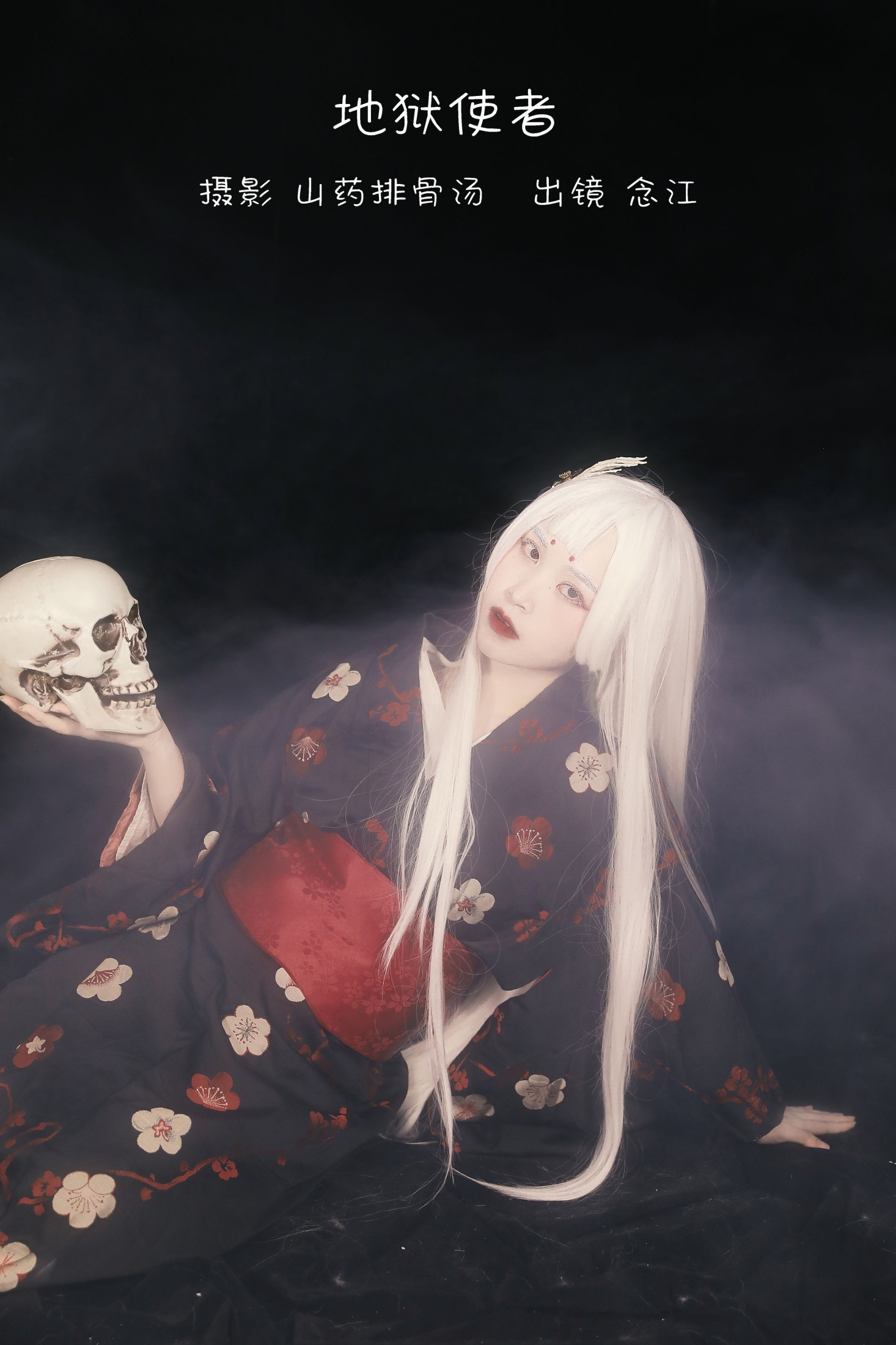 念江 – 《地狱使者》[22P]-66COS