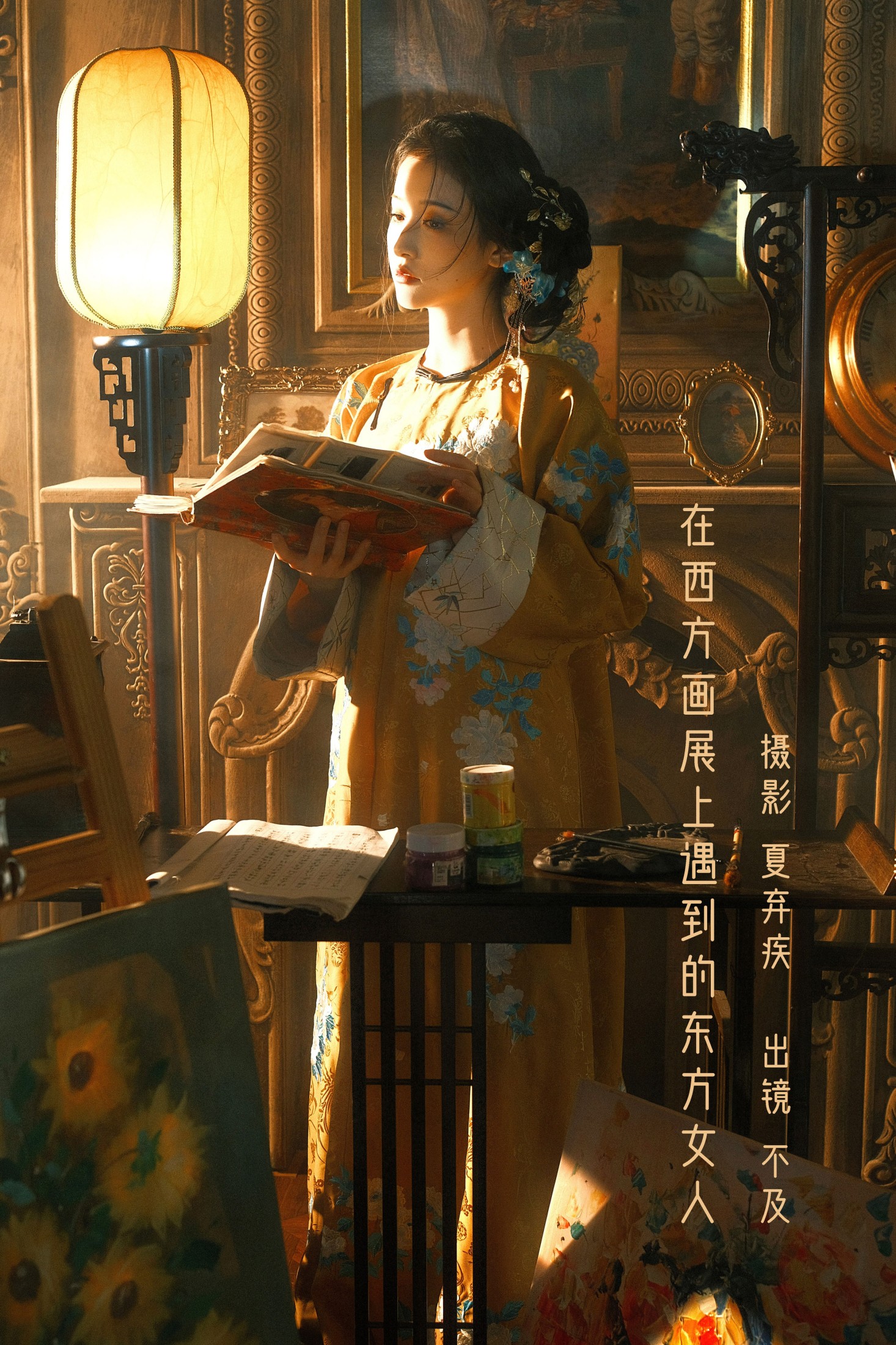 不及丿 – 《西方画展上的东方女人》[20P]-66COS