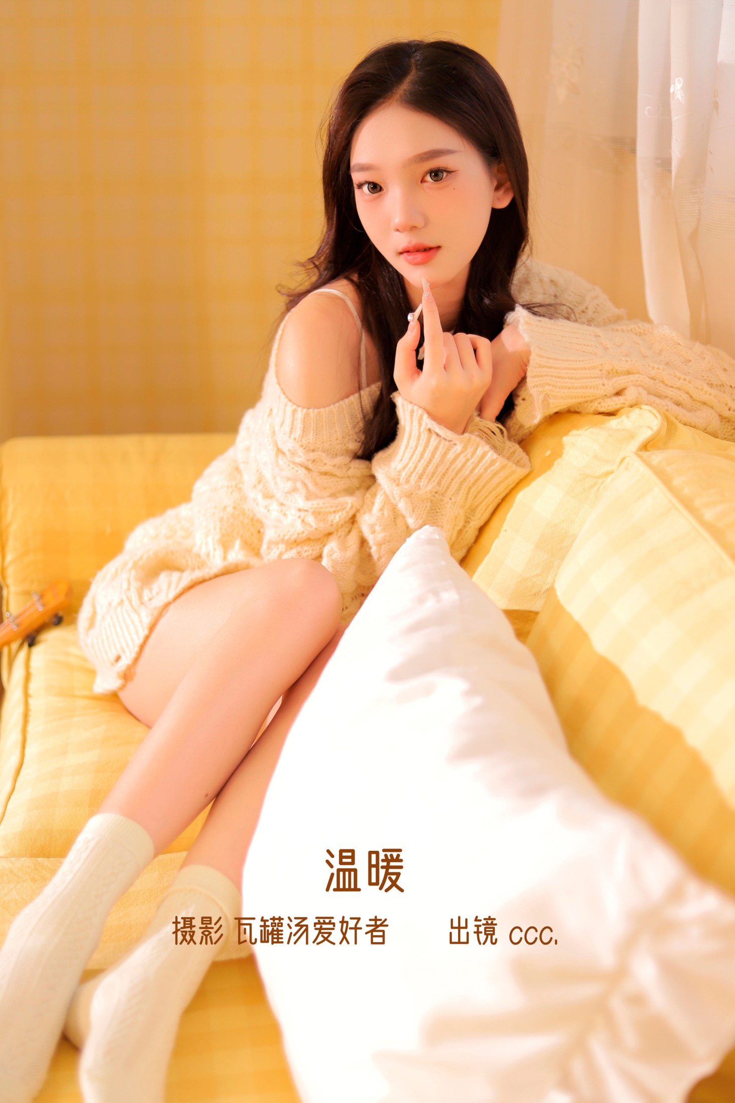 ccc. – 《温暖》[22P]-66COS