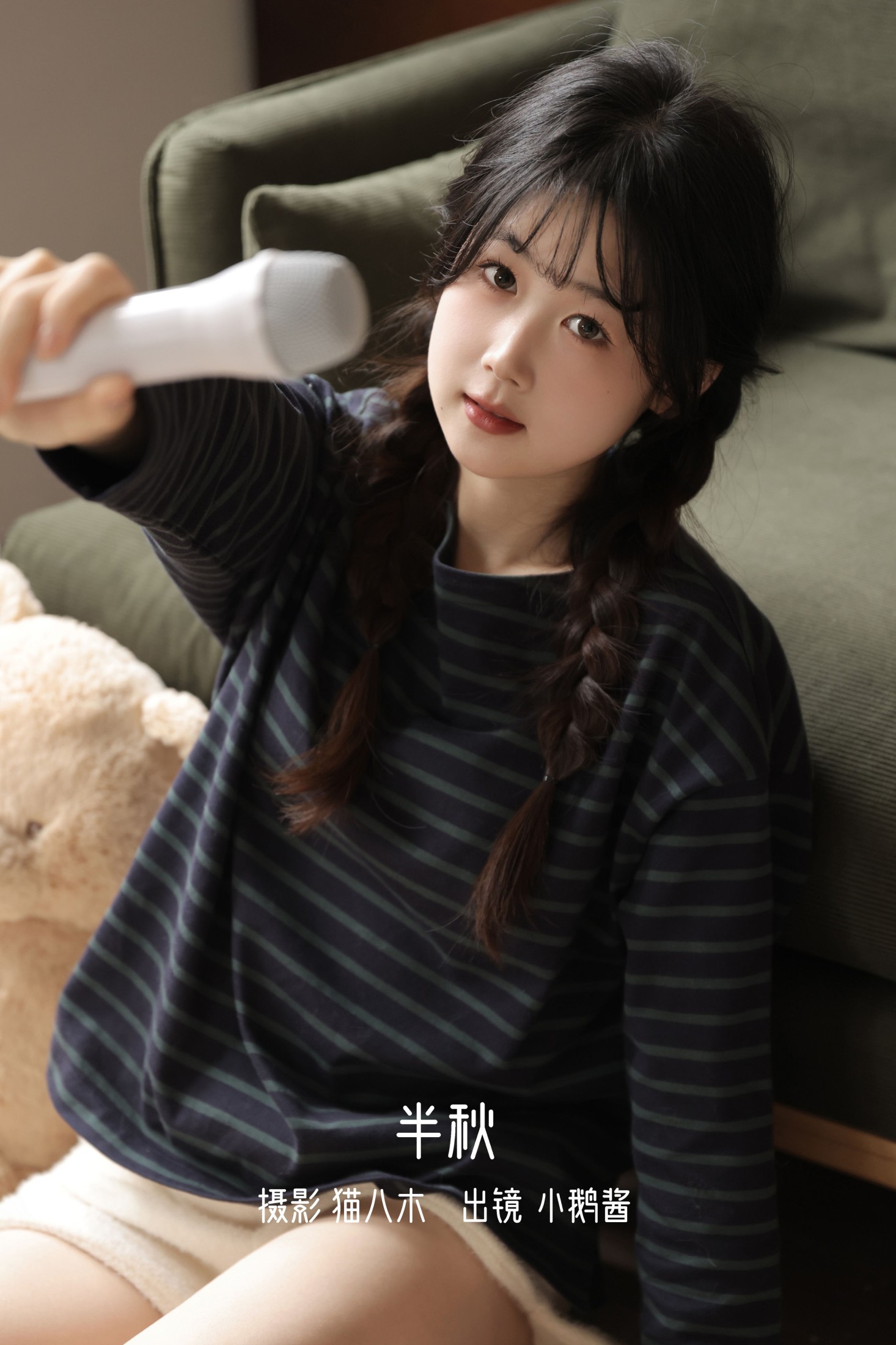 小鹅酱酱酱 – 《半秋》[32P]-66COS