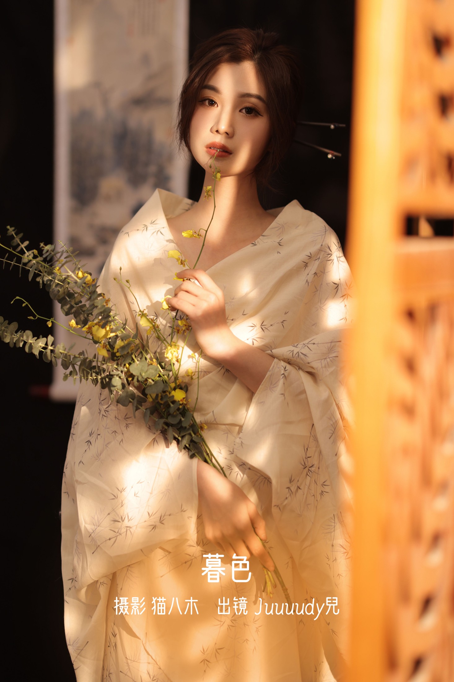 Juuuudy兒 – 《暮色》[22P]-66COS