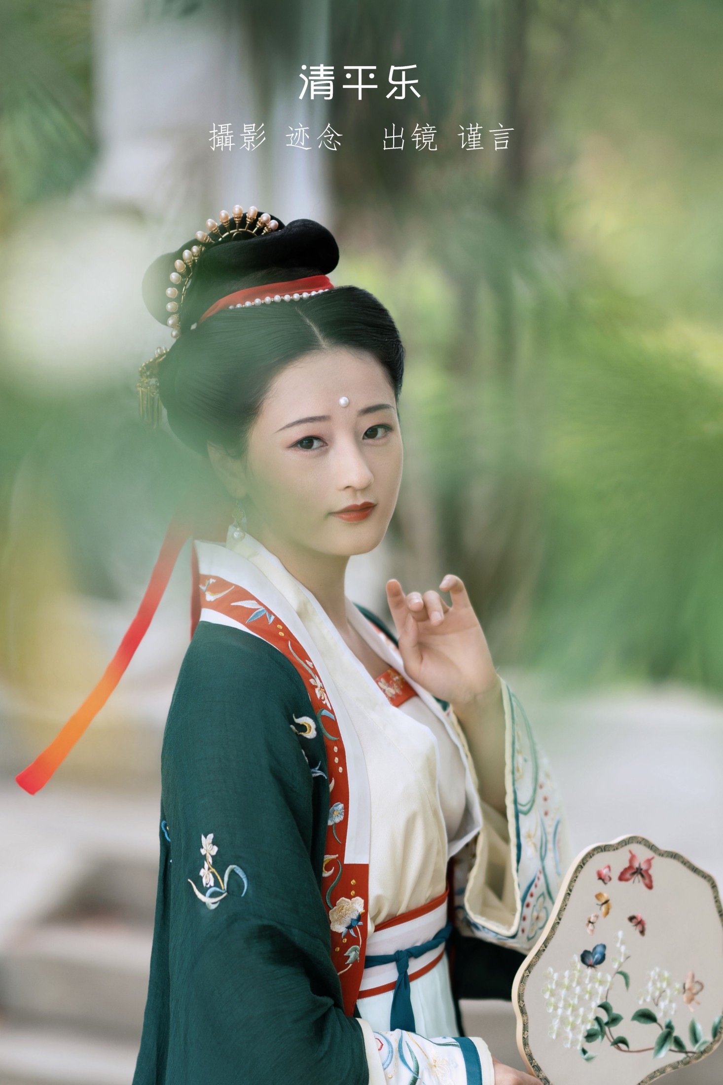 谨言JINYAN99 – 《清平乐》[24P]-66COS