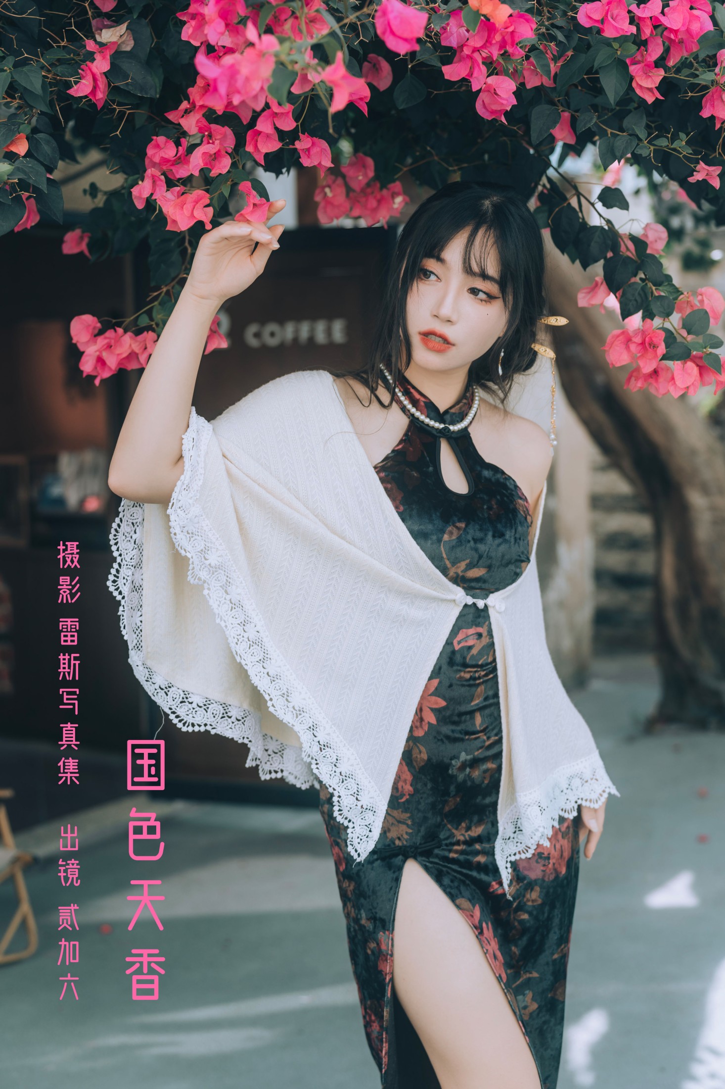 贰加六 – 《国色天香》[25P]-66COS