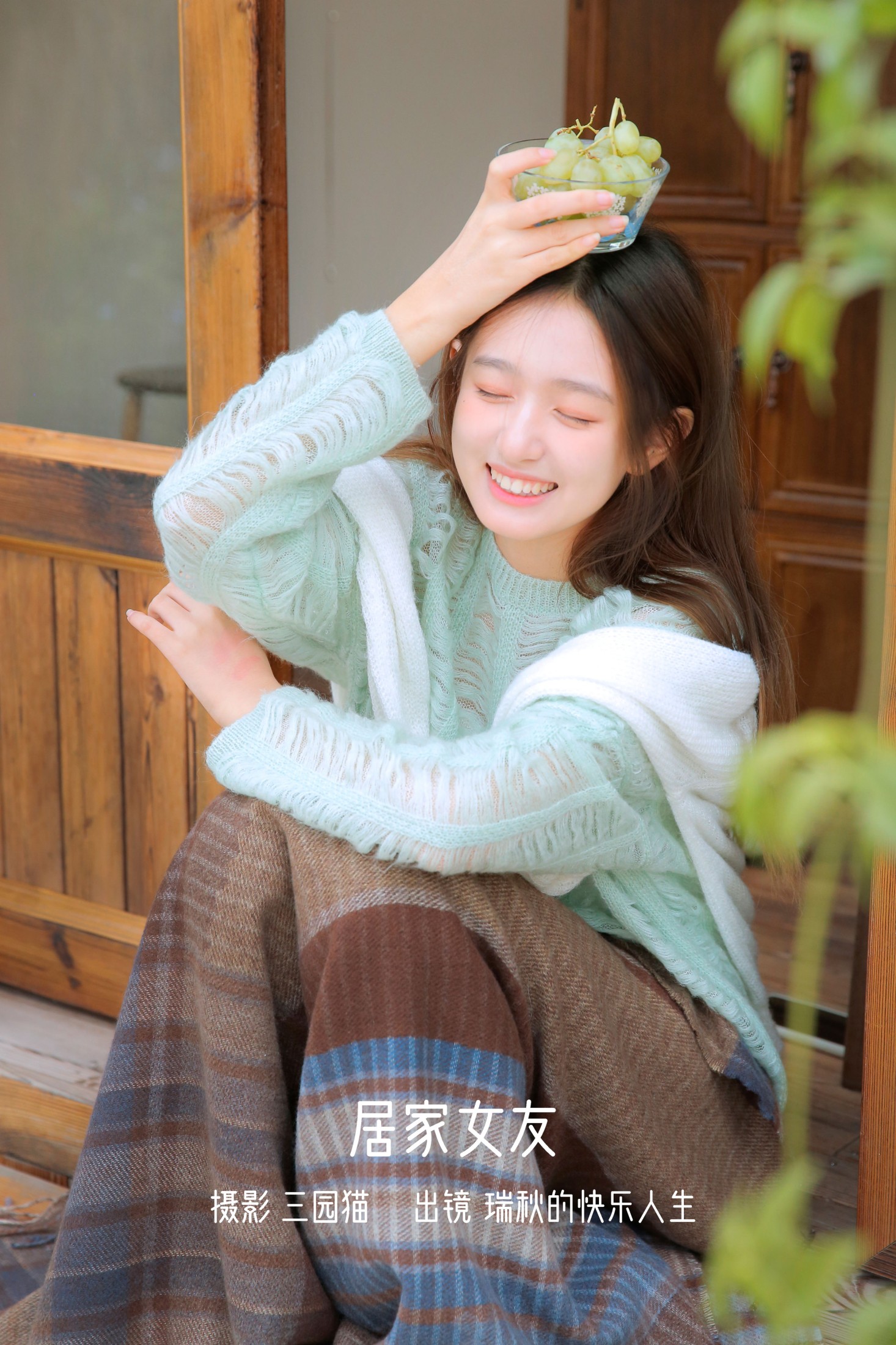 瑞秋的快乐人生 – 《居家女友》[28P]-66COS