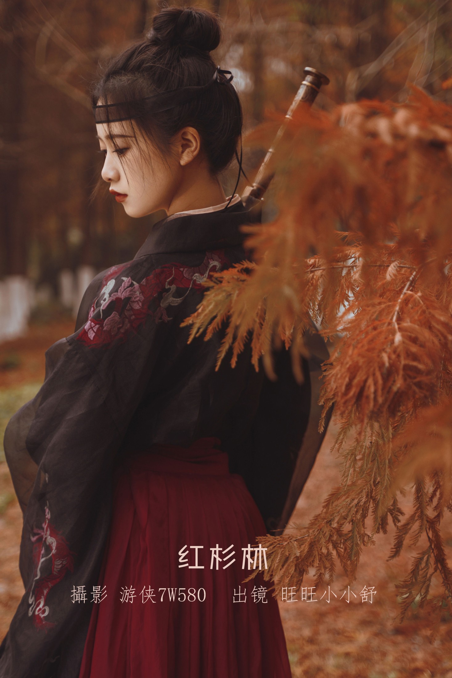 橙子舒 – 《红杉林》[30P]-66COS