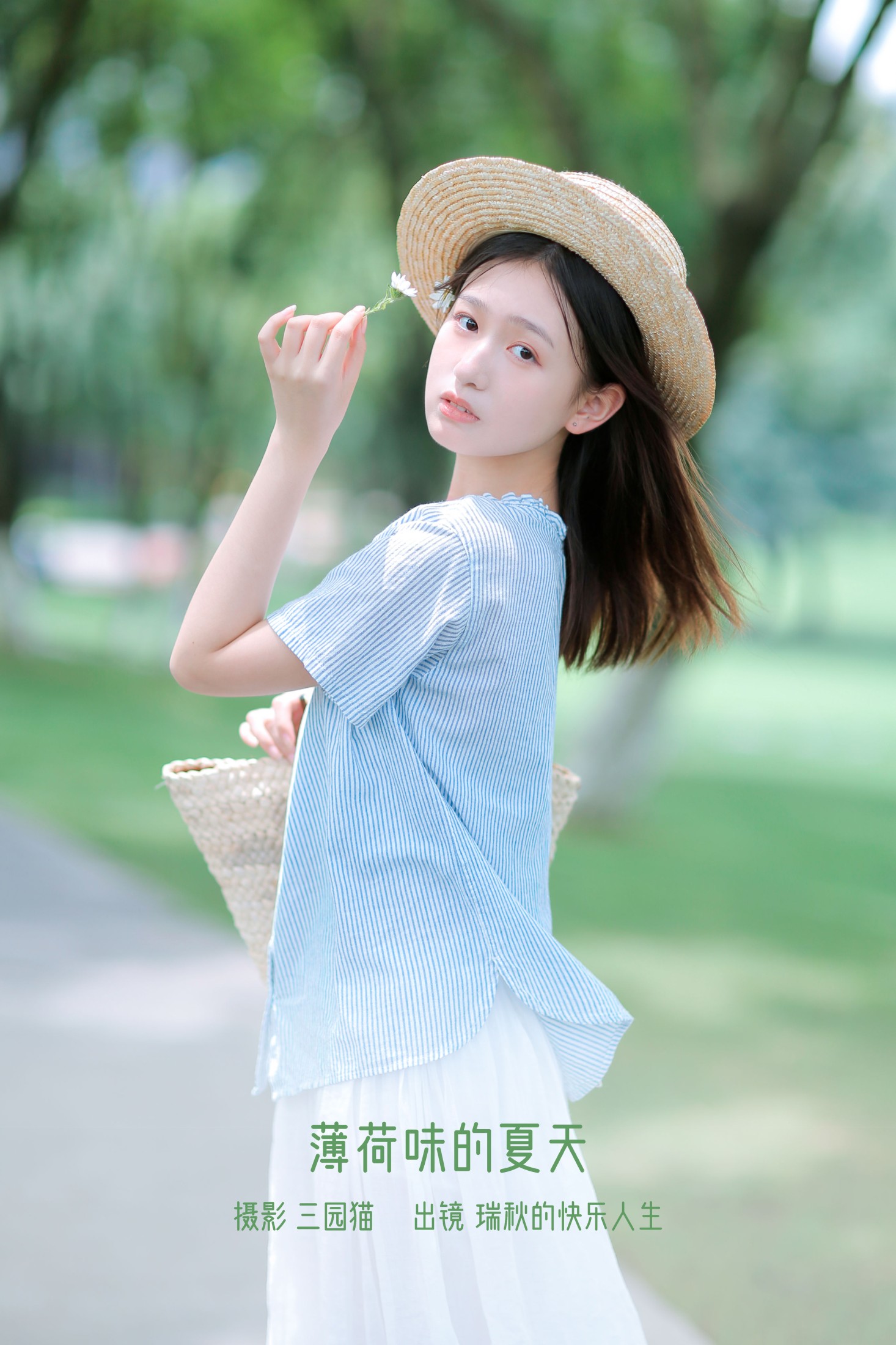 瑞秋的快乐人生 – 《薄荷味的夏天》[22P]-66COS
