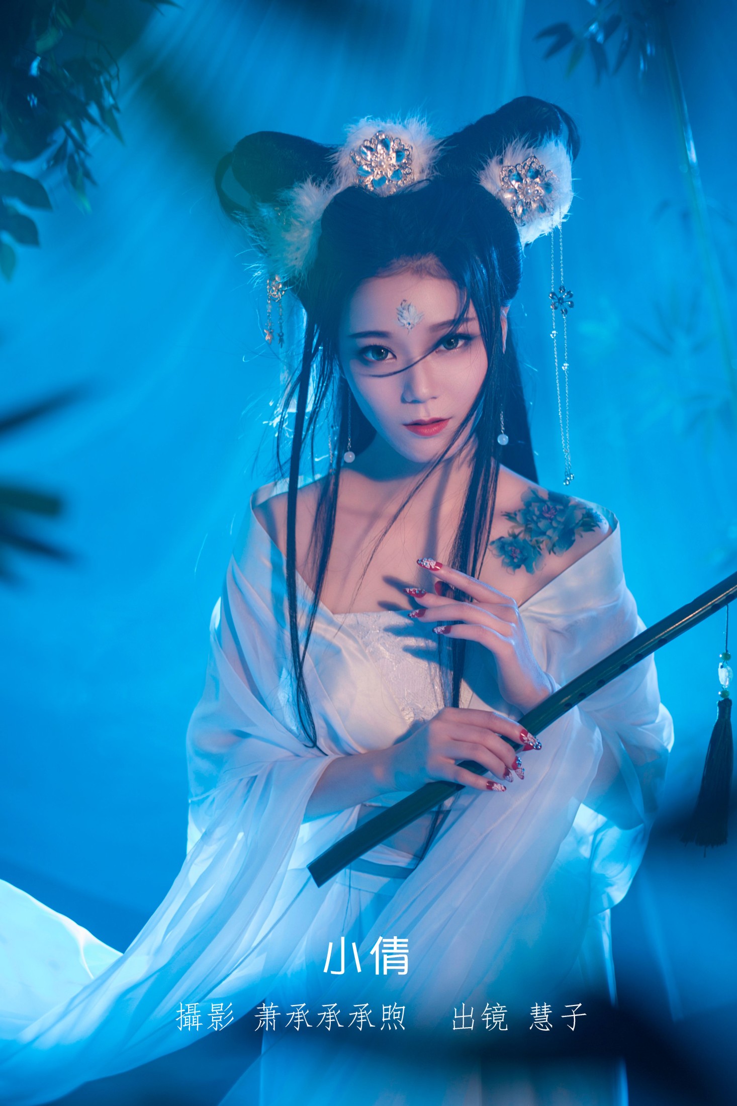 慧子 – 《小倩》[33P]-66COS