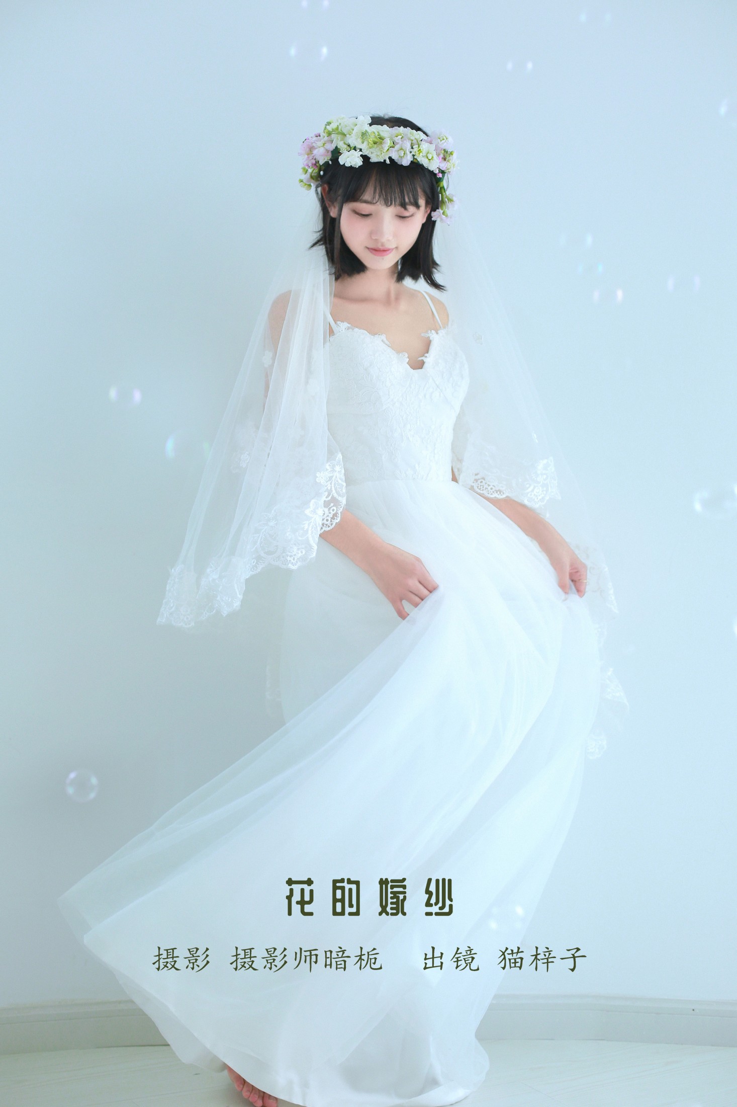 猫梓子 – 《花的嫁纱》[22P]-66COS