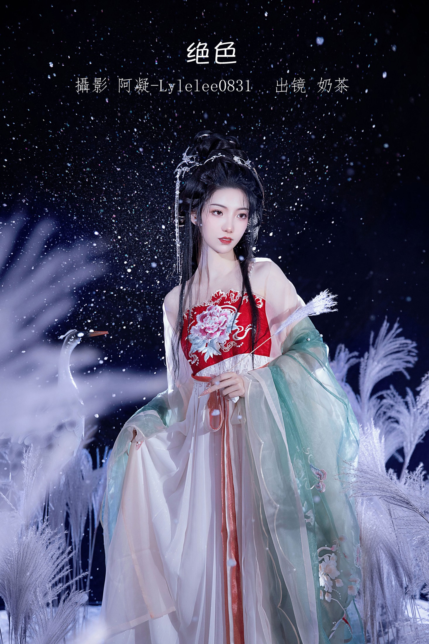 奶茶 – 《绝色》[30P]-66COS