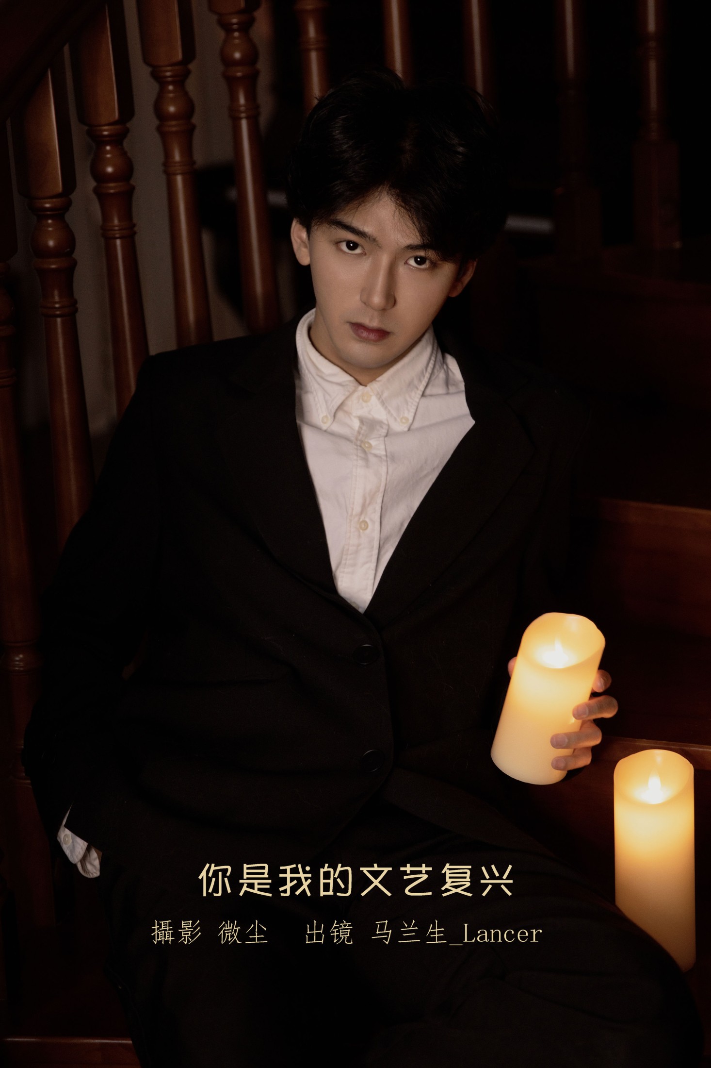 马兰生_Lancer – 《你是我的文艺复兴》[22P]-66COS