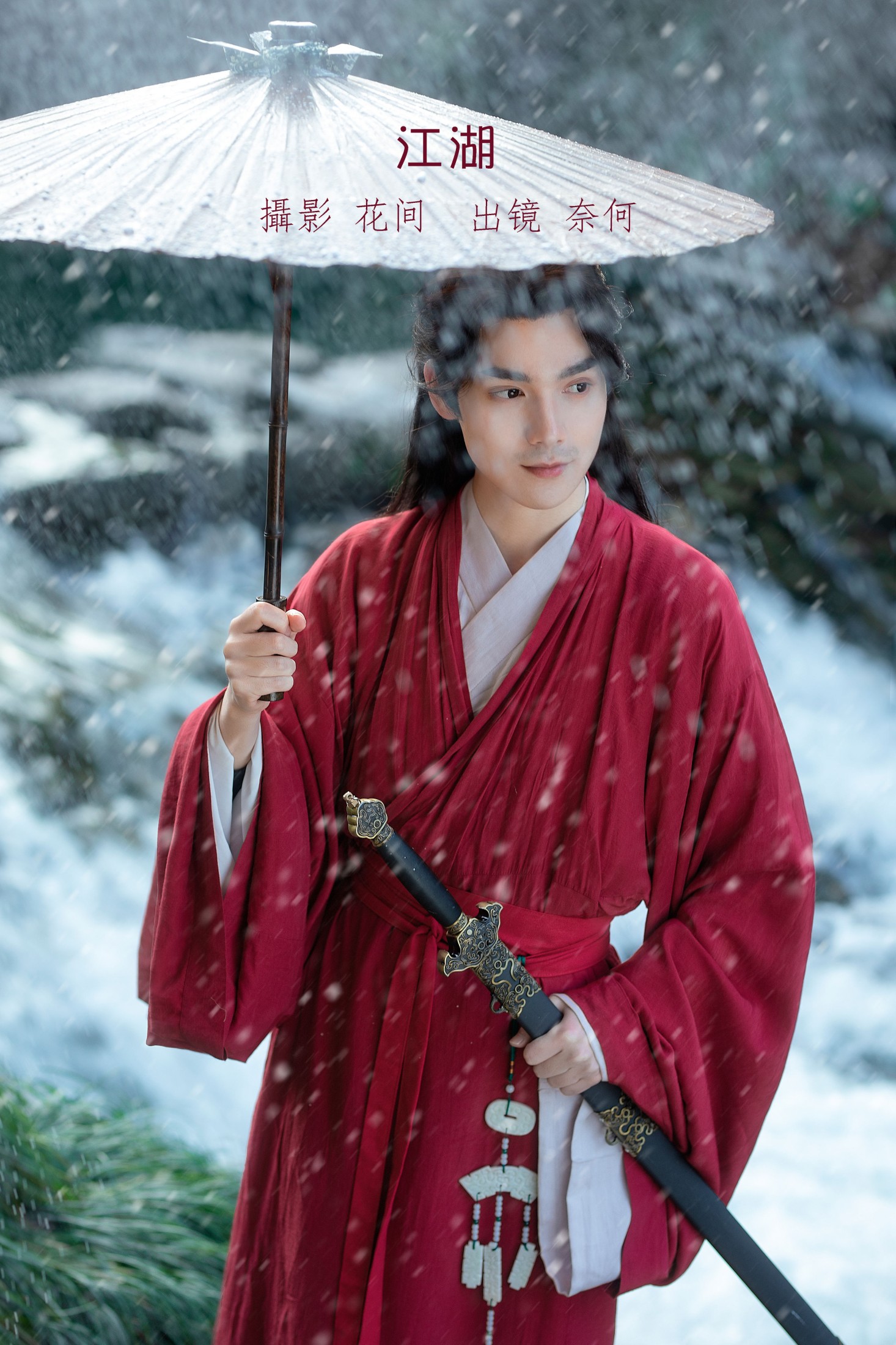奈何Ne – 《江湖》[22P]-66COS