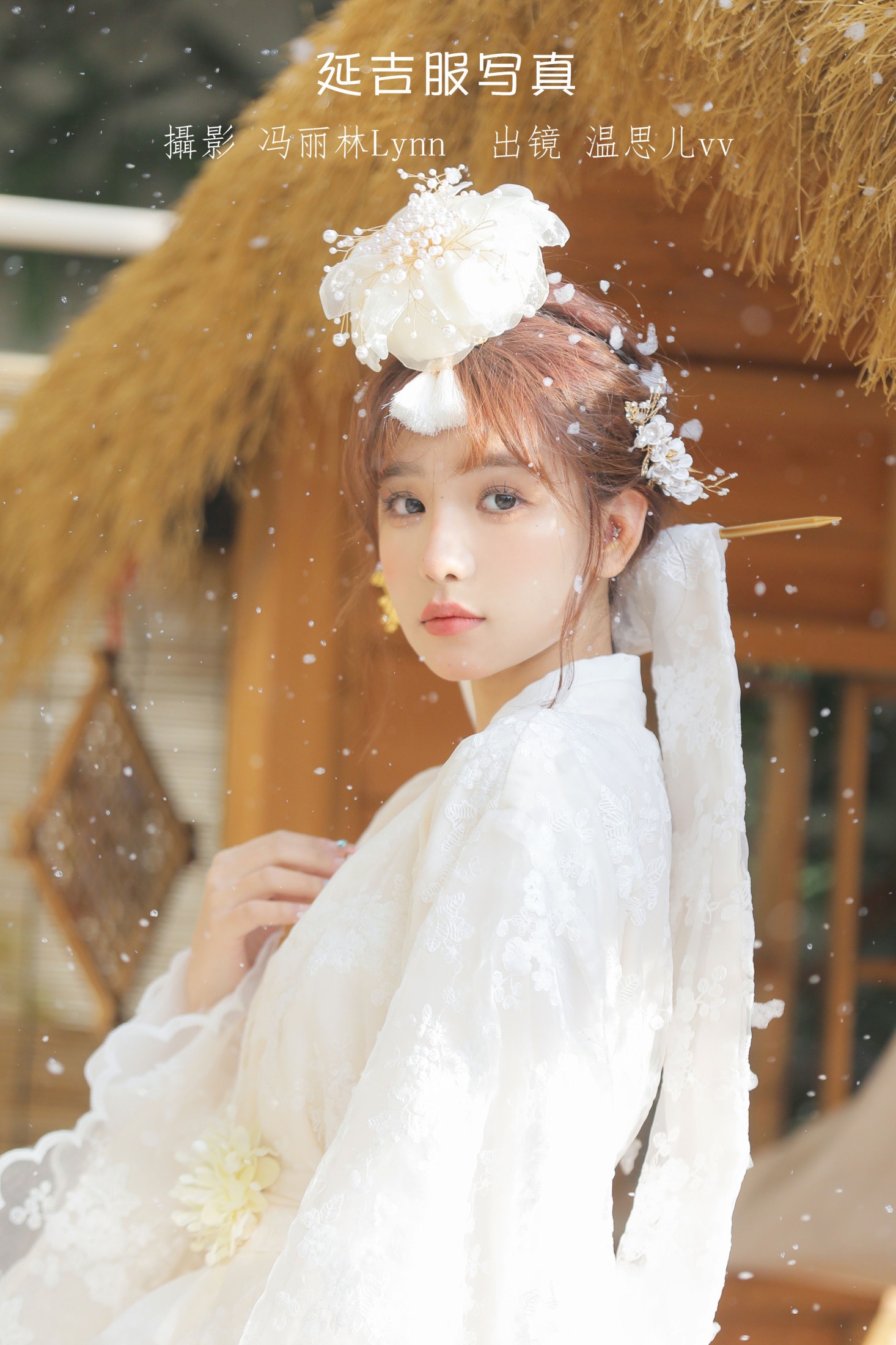 温思儿vv – 《延吉服写真》[23P]-66COS