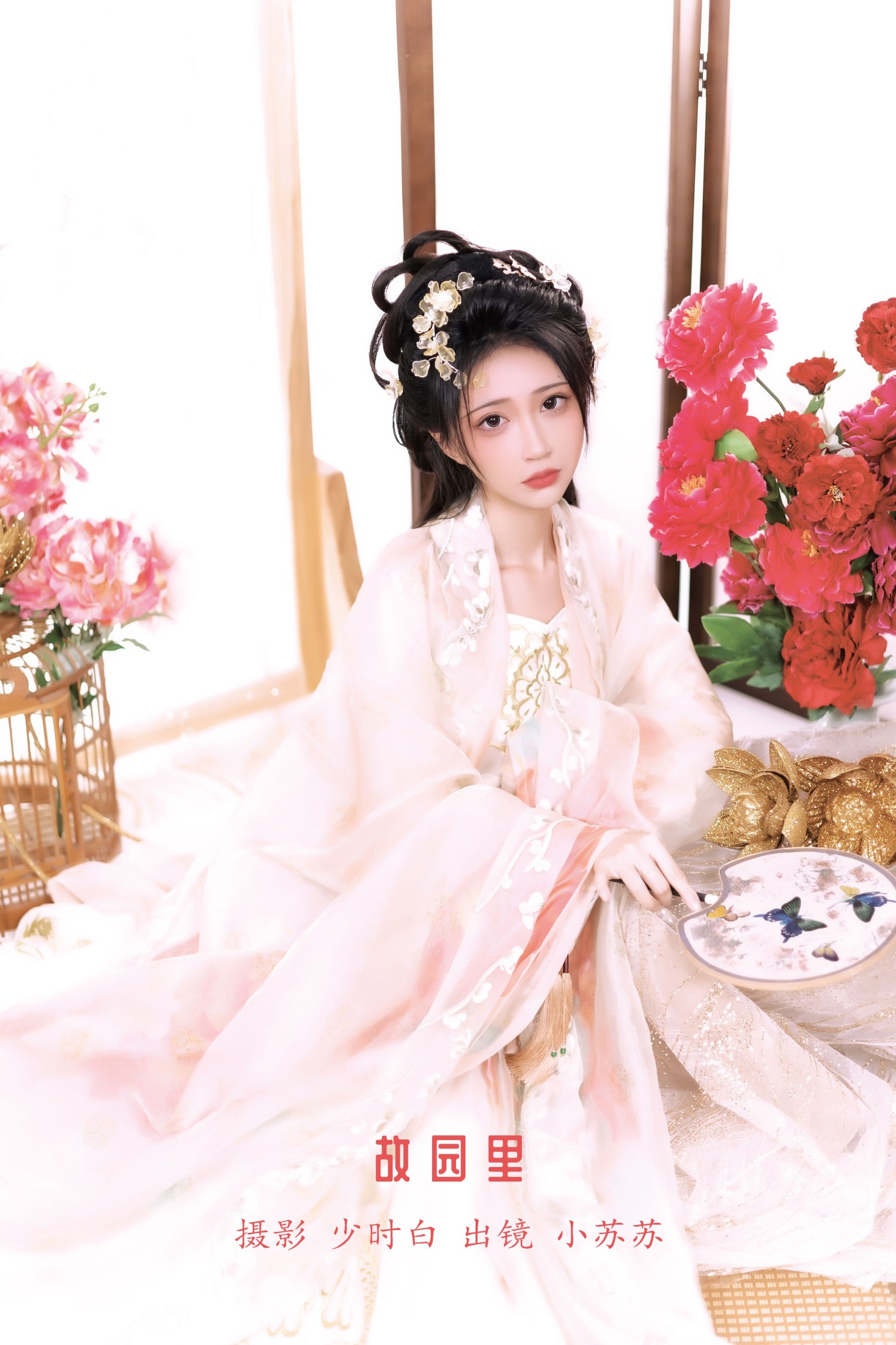 绮罗生的小苏苏 – 《故园里》[28P]-66COS