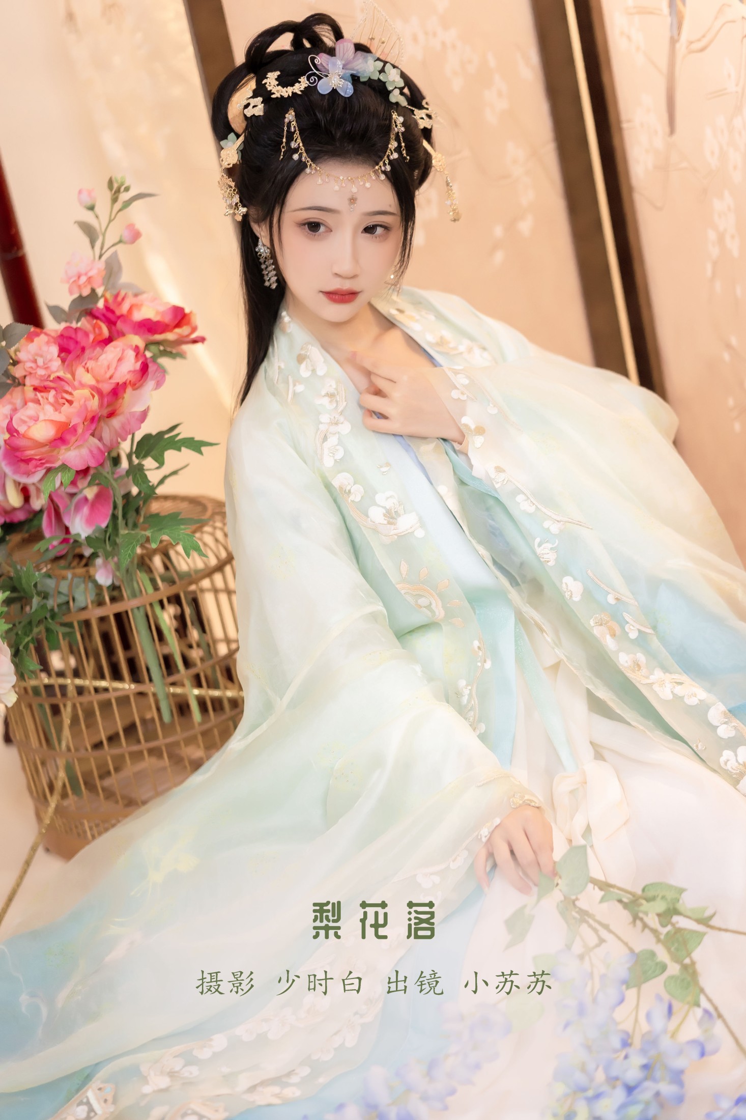绮罗生的小苏苏 – 《梨花落》[26P]-66COS