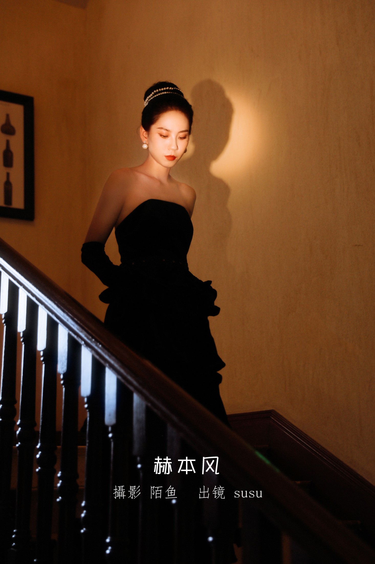 susu – 《赫本风》[23P]-66COS