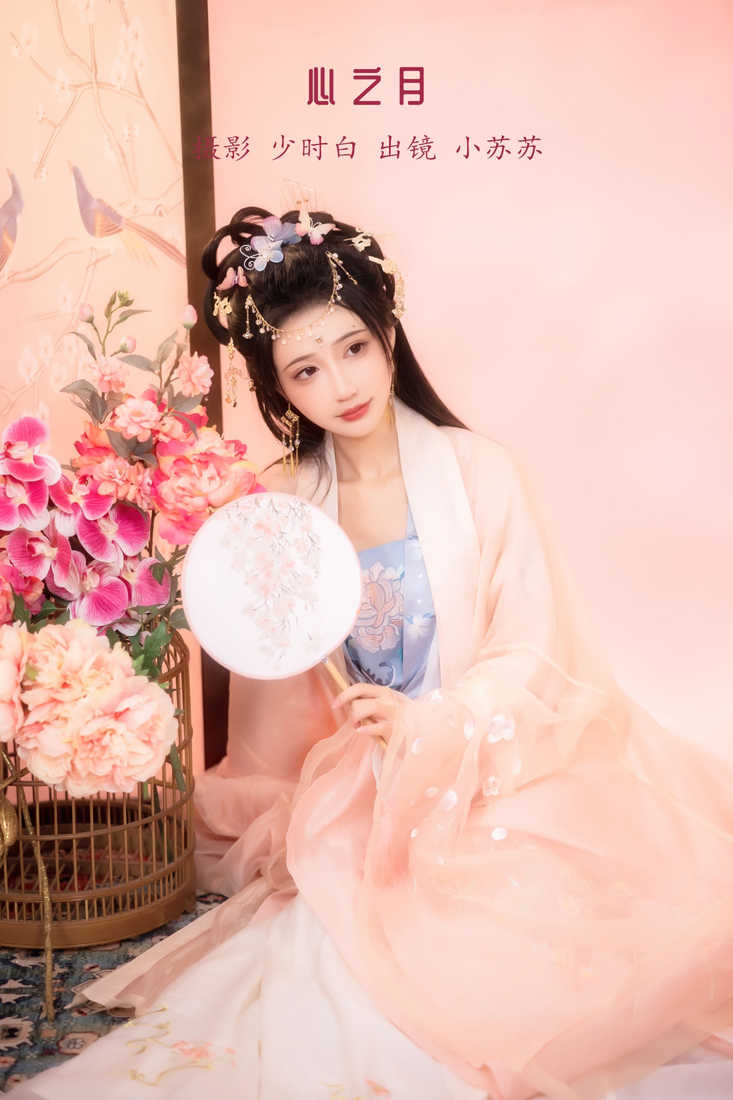 绮罗生的小苏苏 – 《心之月》[29P]-66COS