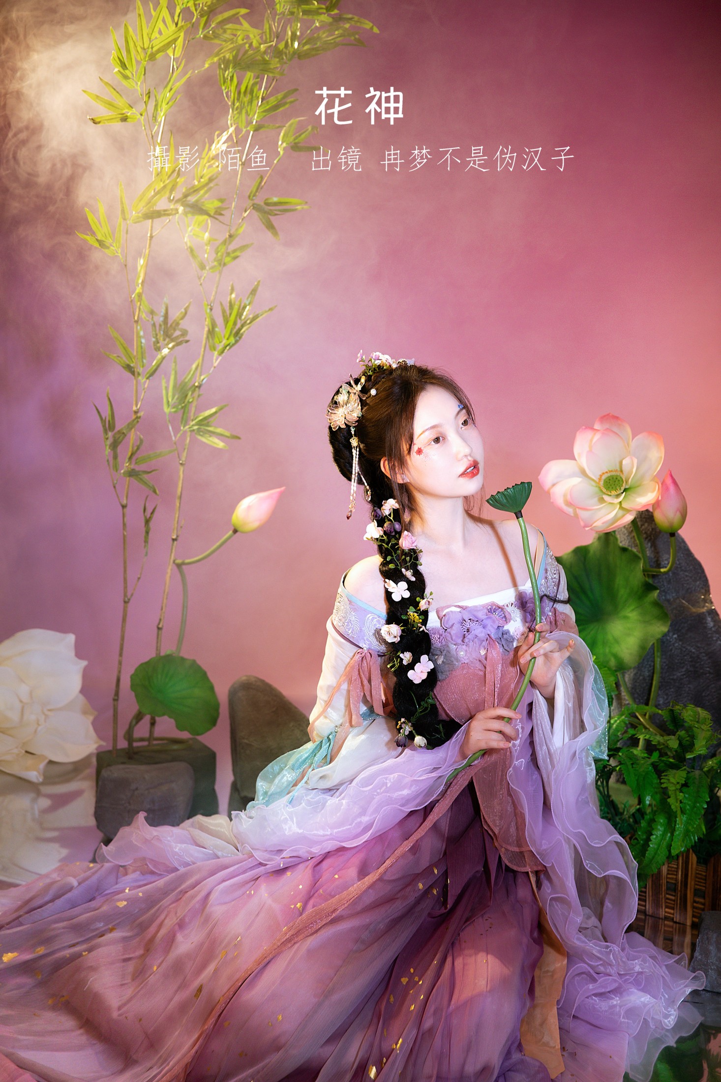 冉梦不是伪汉子 – 《花神》[22P]-66COS