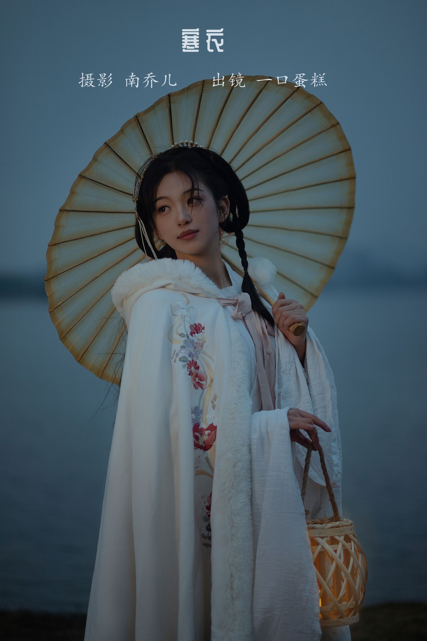 赤木晴子 – 《寒衣》[27P]-66COS