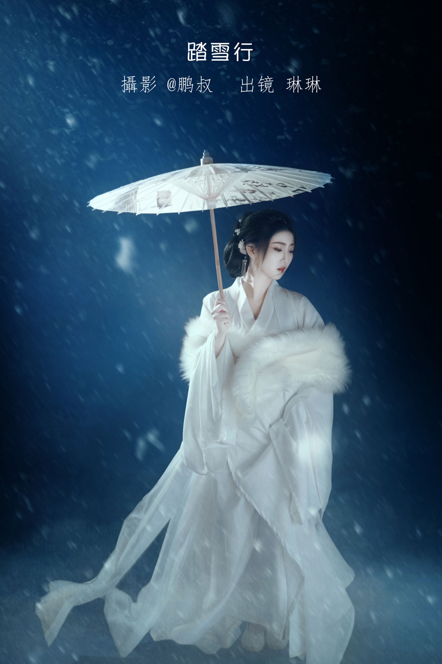 琳琳 – 《踏雪行》[22P]-66COS