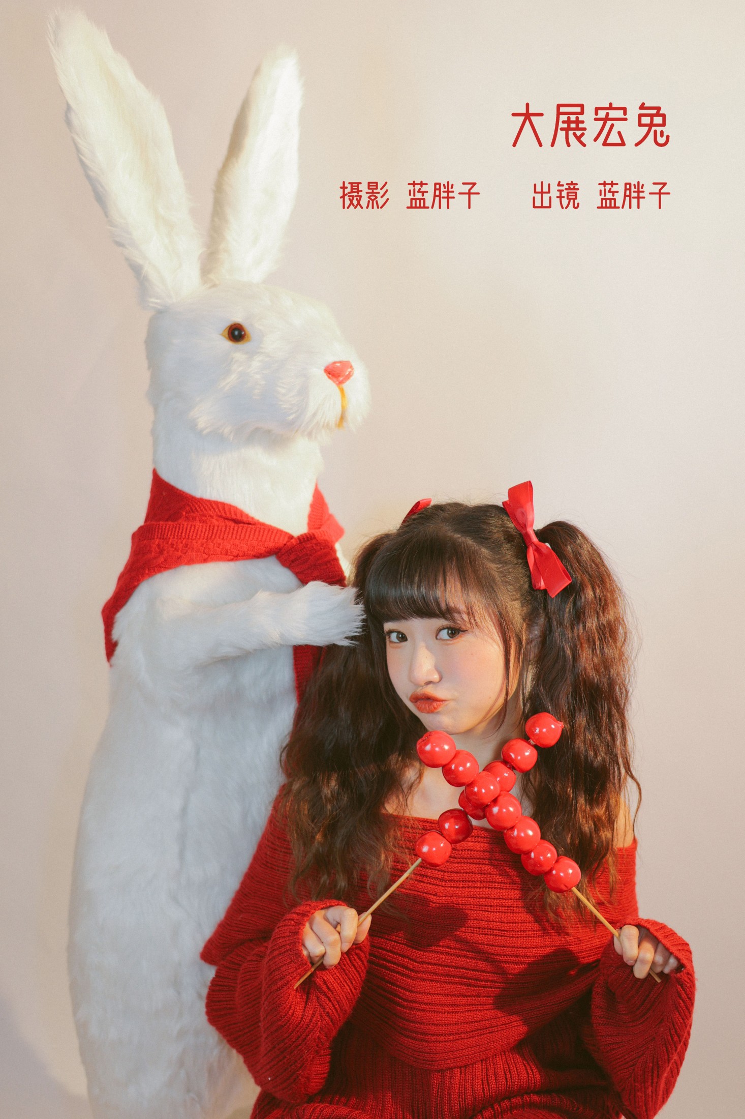 蓝胖子 – 《大展宏兔》[37P]-66COS